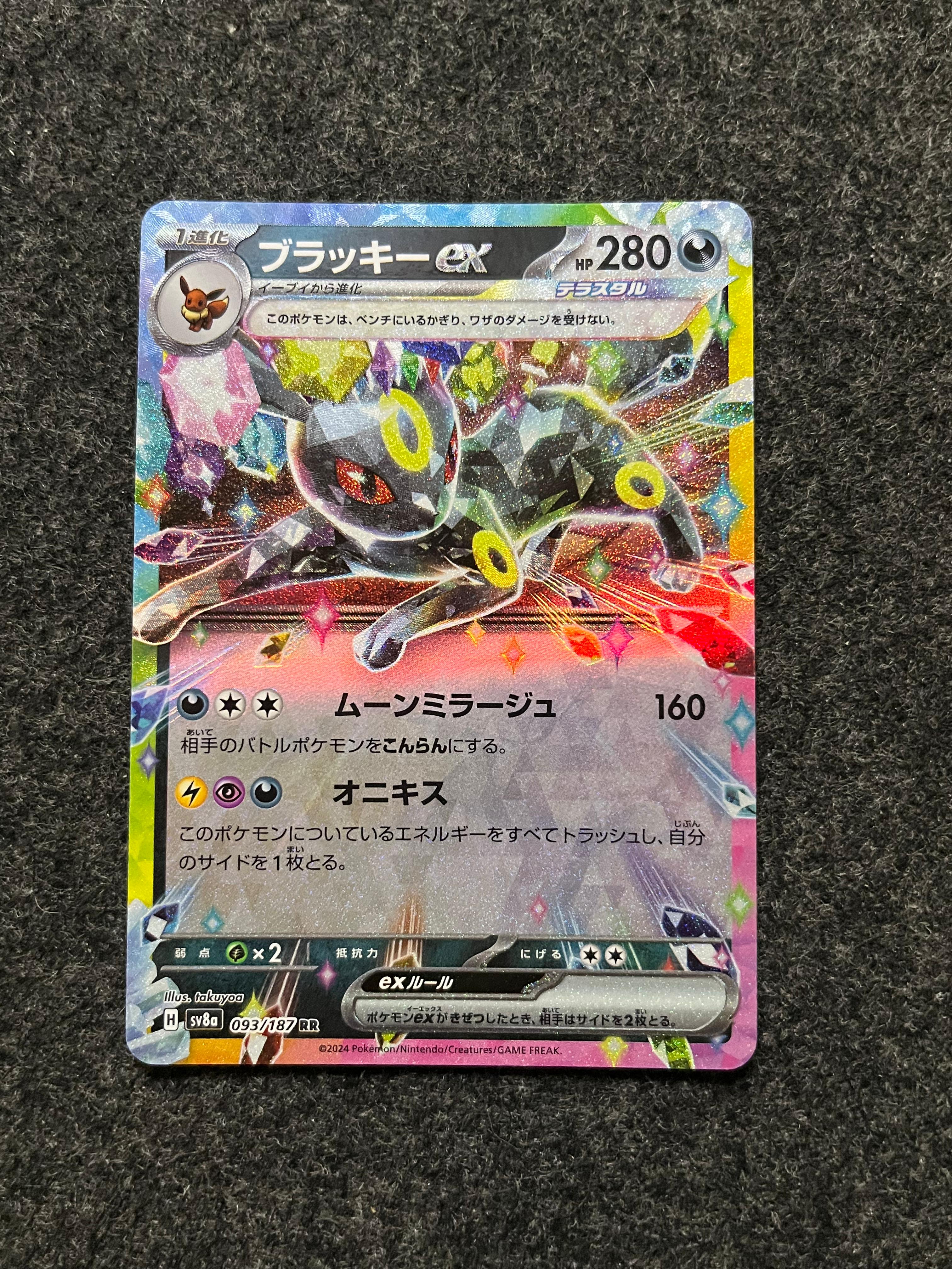 Carta De Umbreon ex 93/187 sv8a JAP