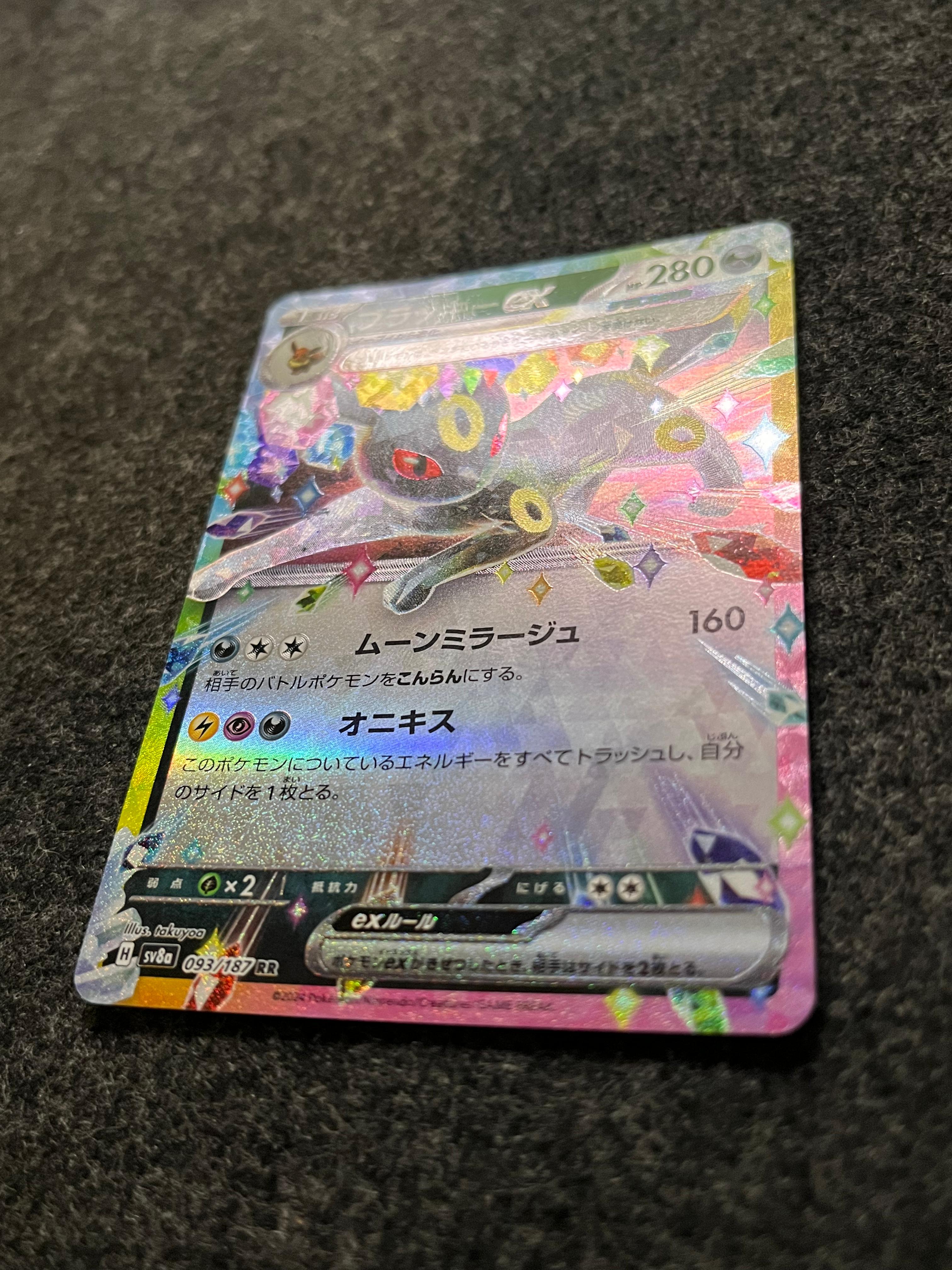 Carta De Umbreon ex 93/187 sv8a JAP