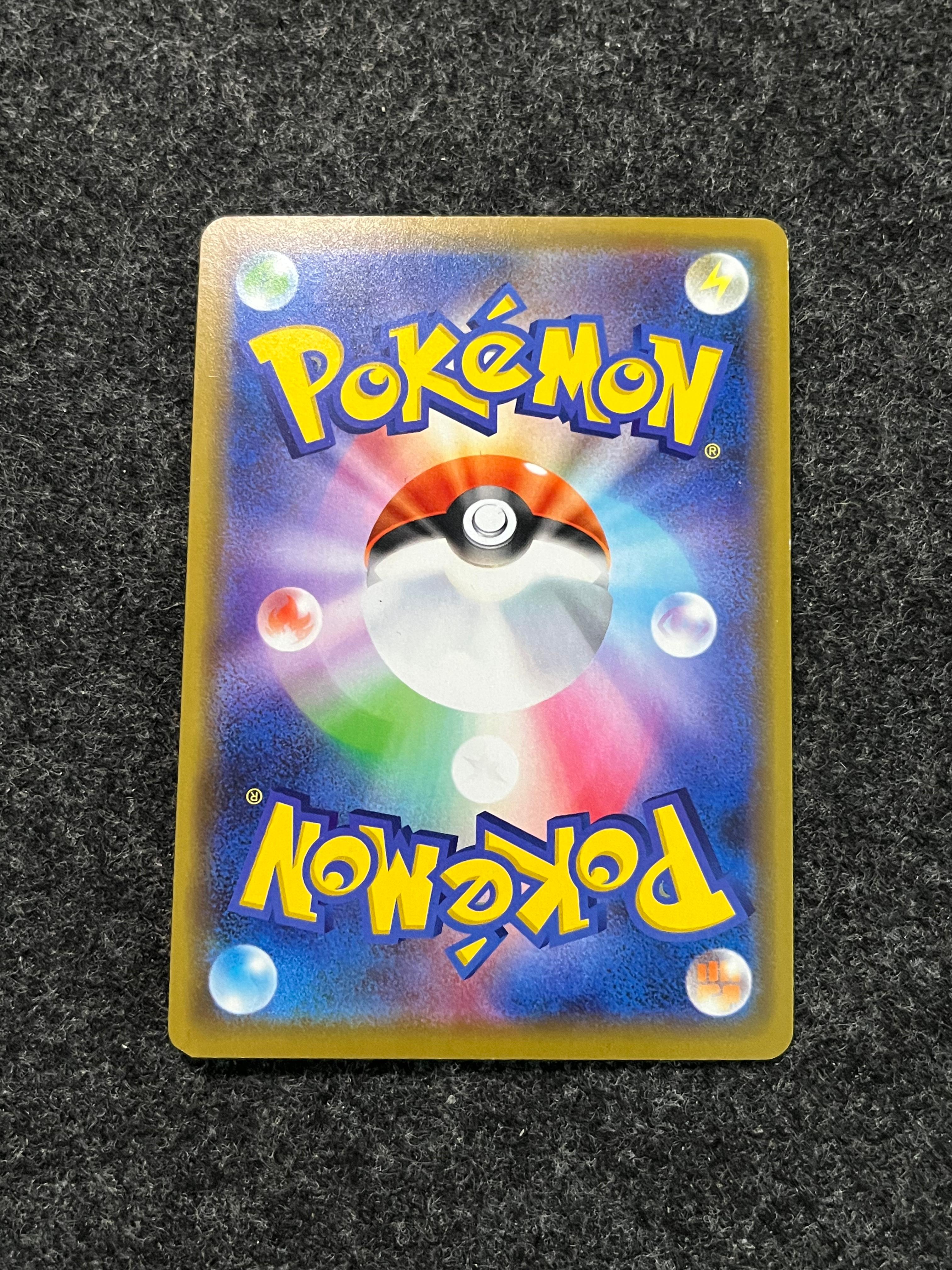Carta De Incineroar GX 82/173 SM12a JAP
