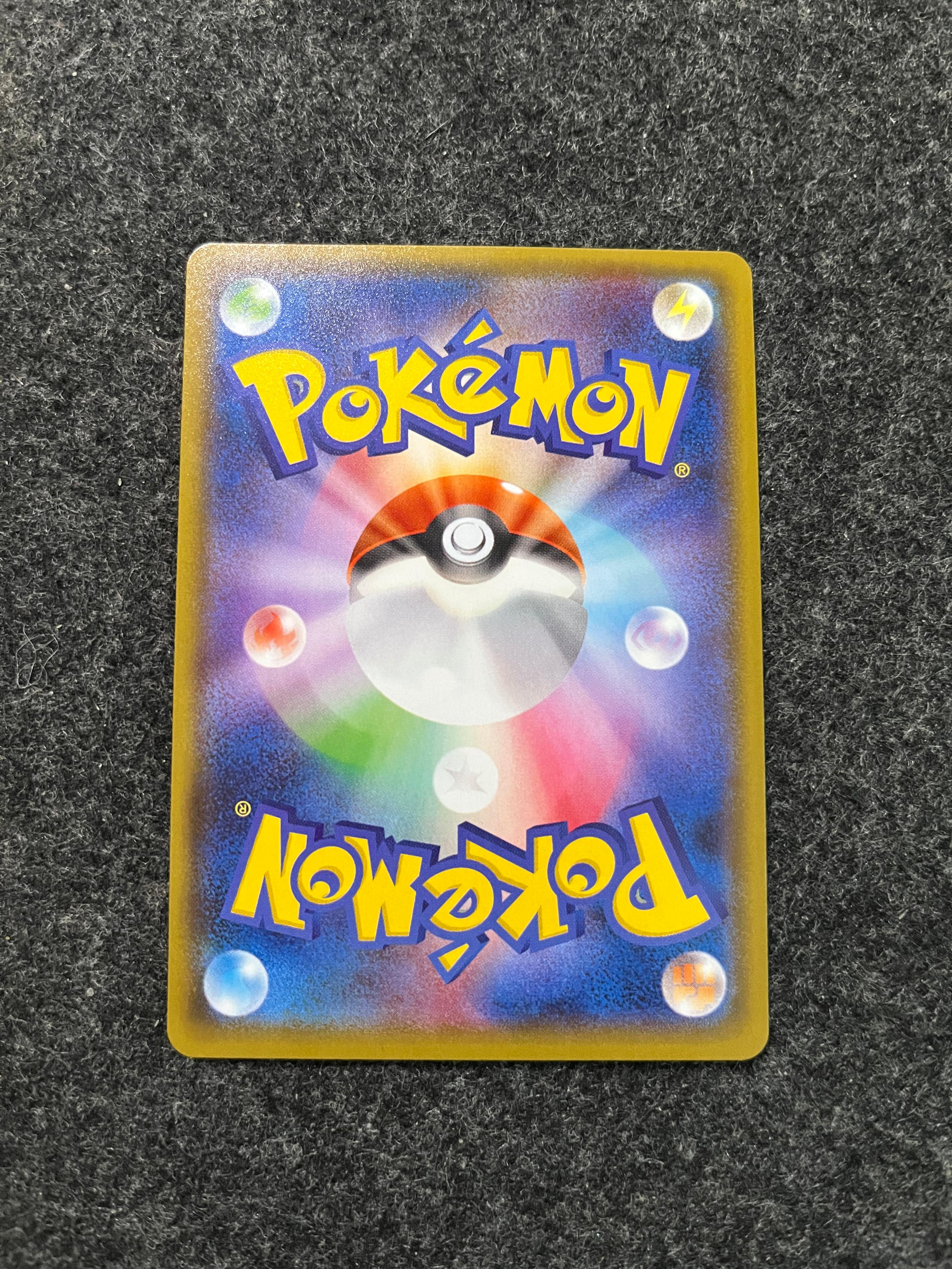 Carta De Lycanroc GX 61/150 SM8b JAP