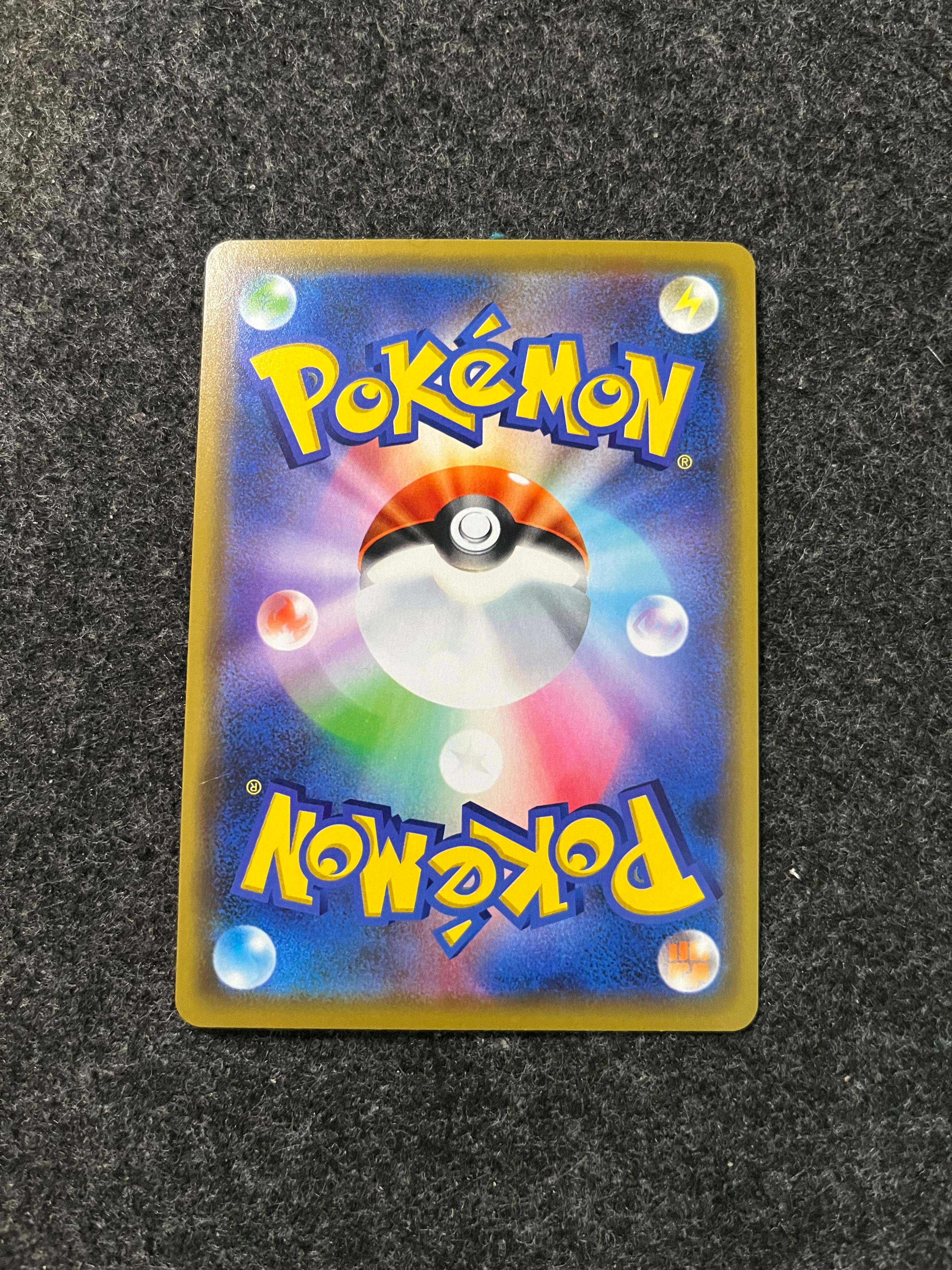 Carta De Dedenne GX 48/173 SM12a/SM9a JAP