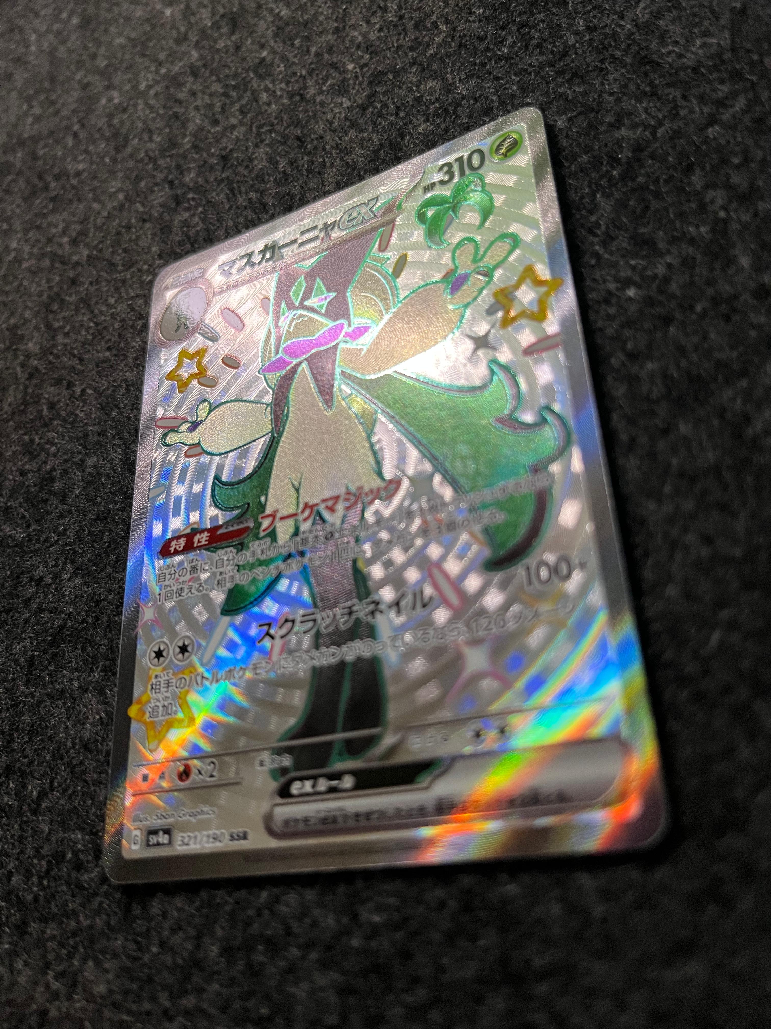 Carta De Meowscarada ex 321/190 SV4a JAP