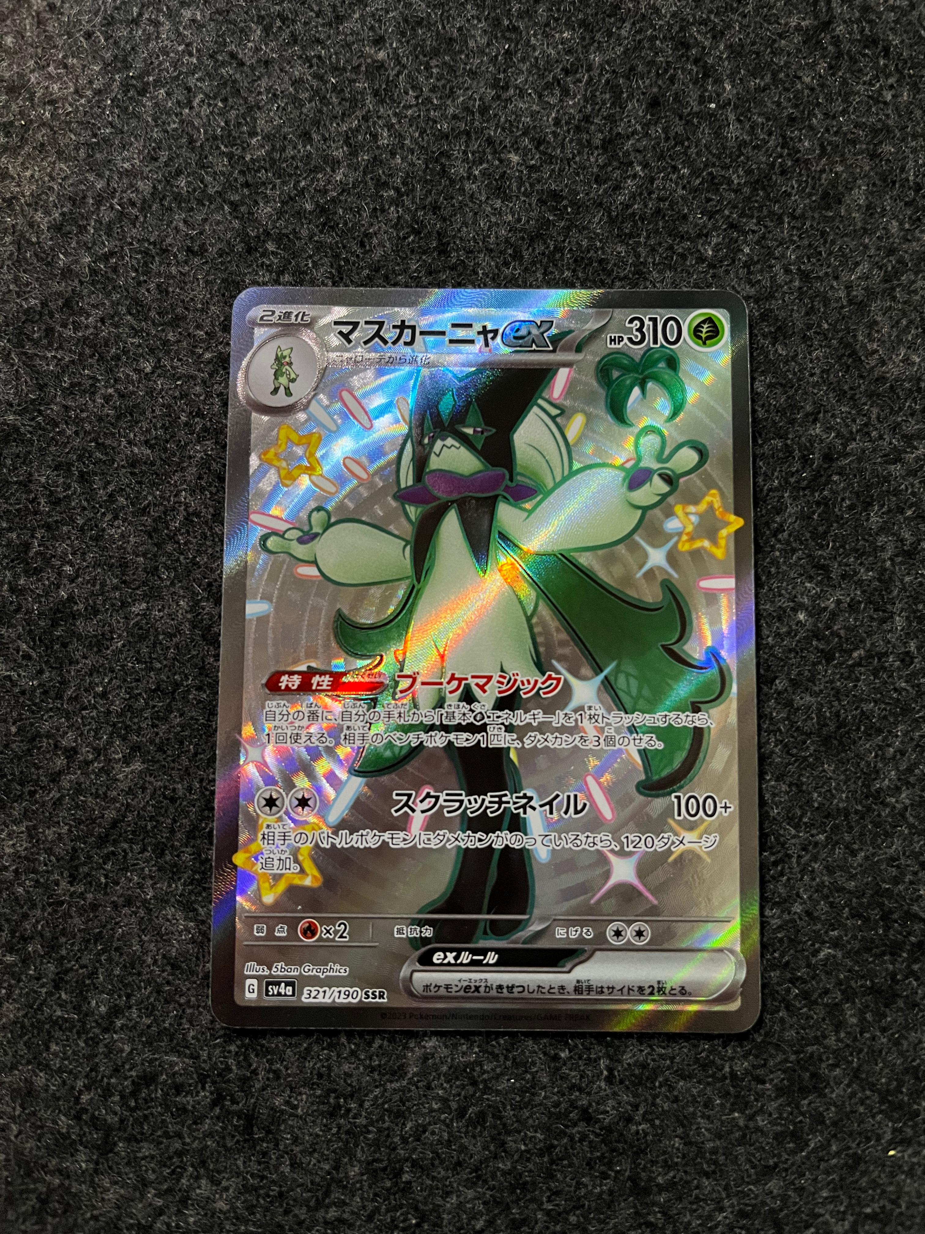 Carta De Meowscarada ex 321/190 SV4a JAP