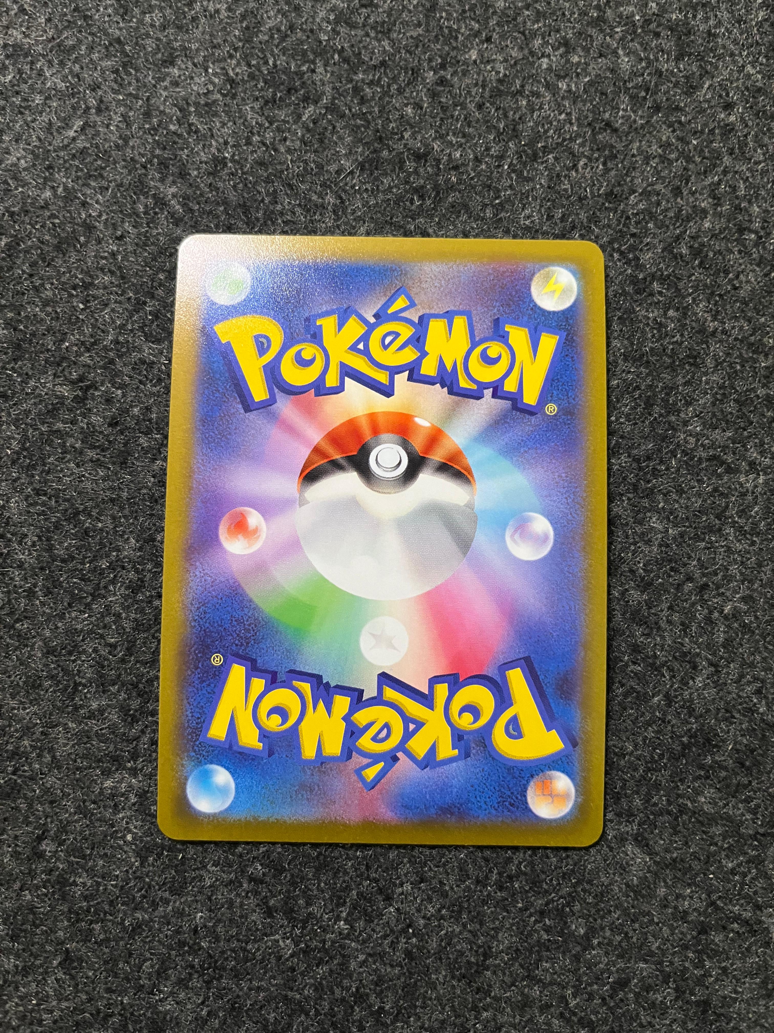 Carta De Alolan Exeggutor V 72/71 S10b JAP