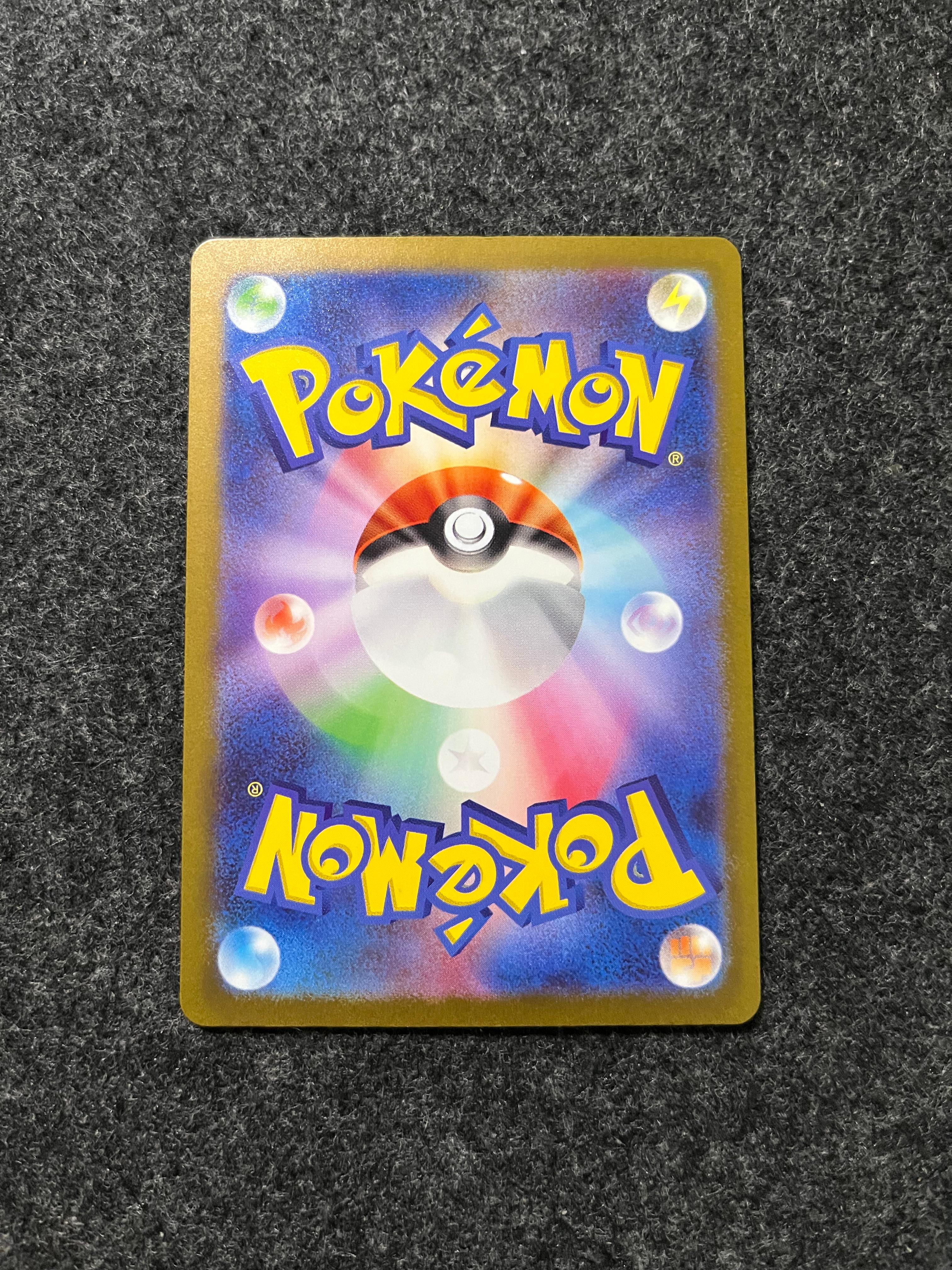 Carta De Latias 195/172 S12a JAP