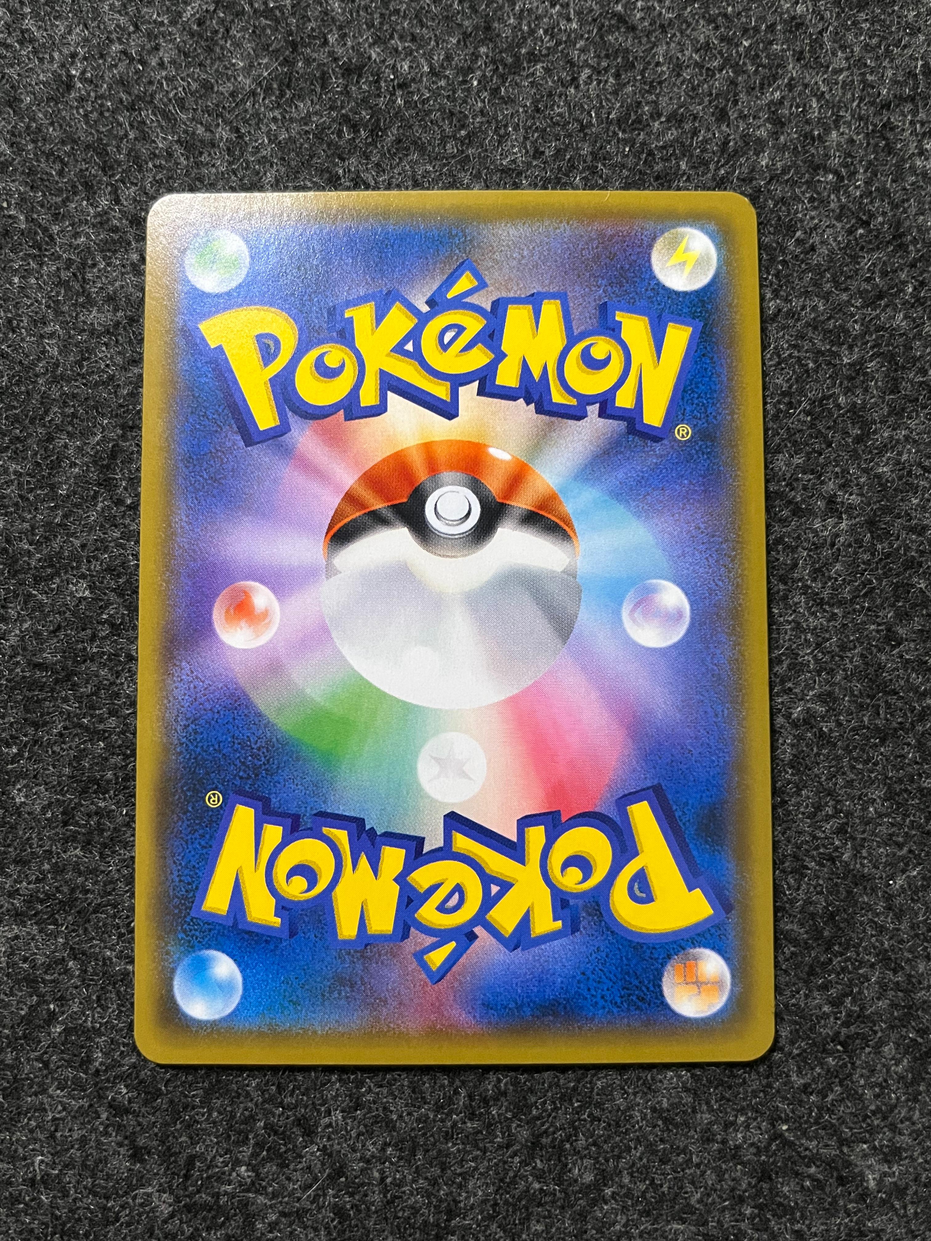 Carta De Lycanroc GX 60/150 SM8b JAP