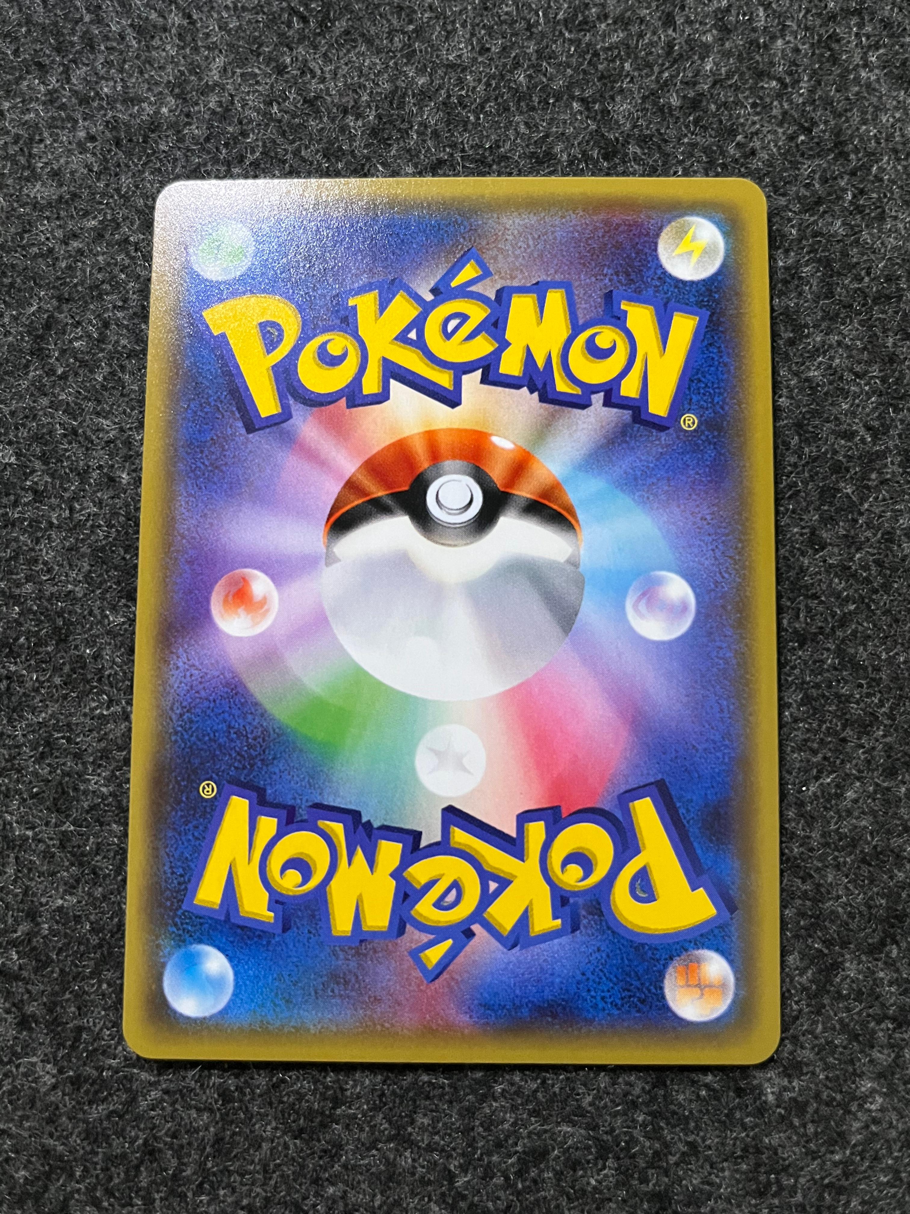 Carta De Silvally GX 45/50 SM4s/AM8b JAP