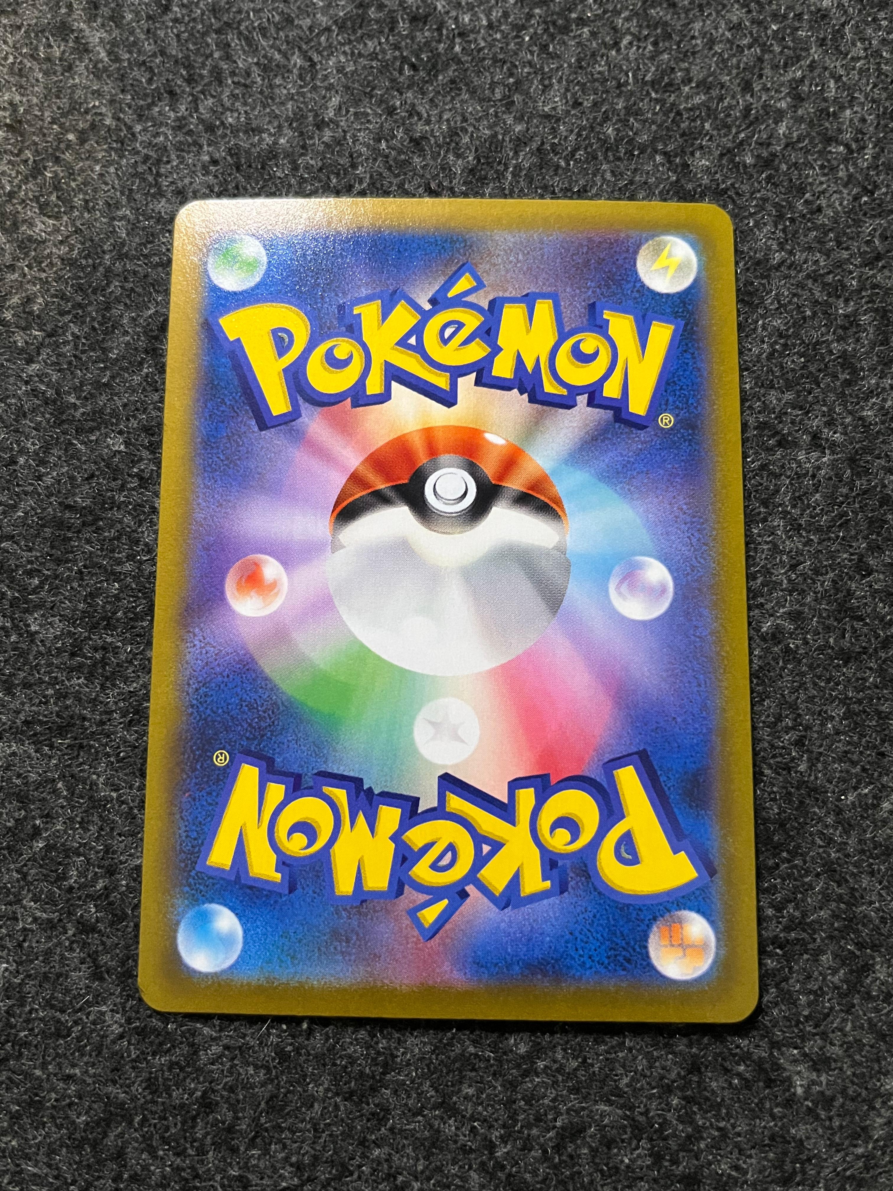 Carta De Rockruff 202/184 S8b JAP