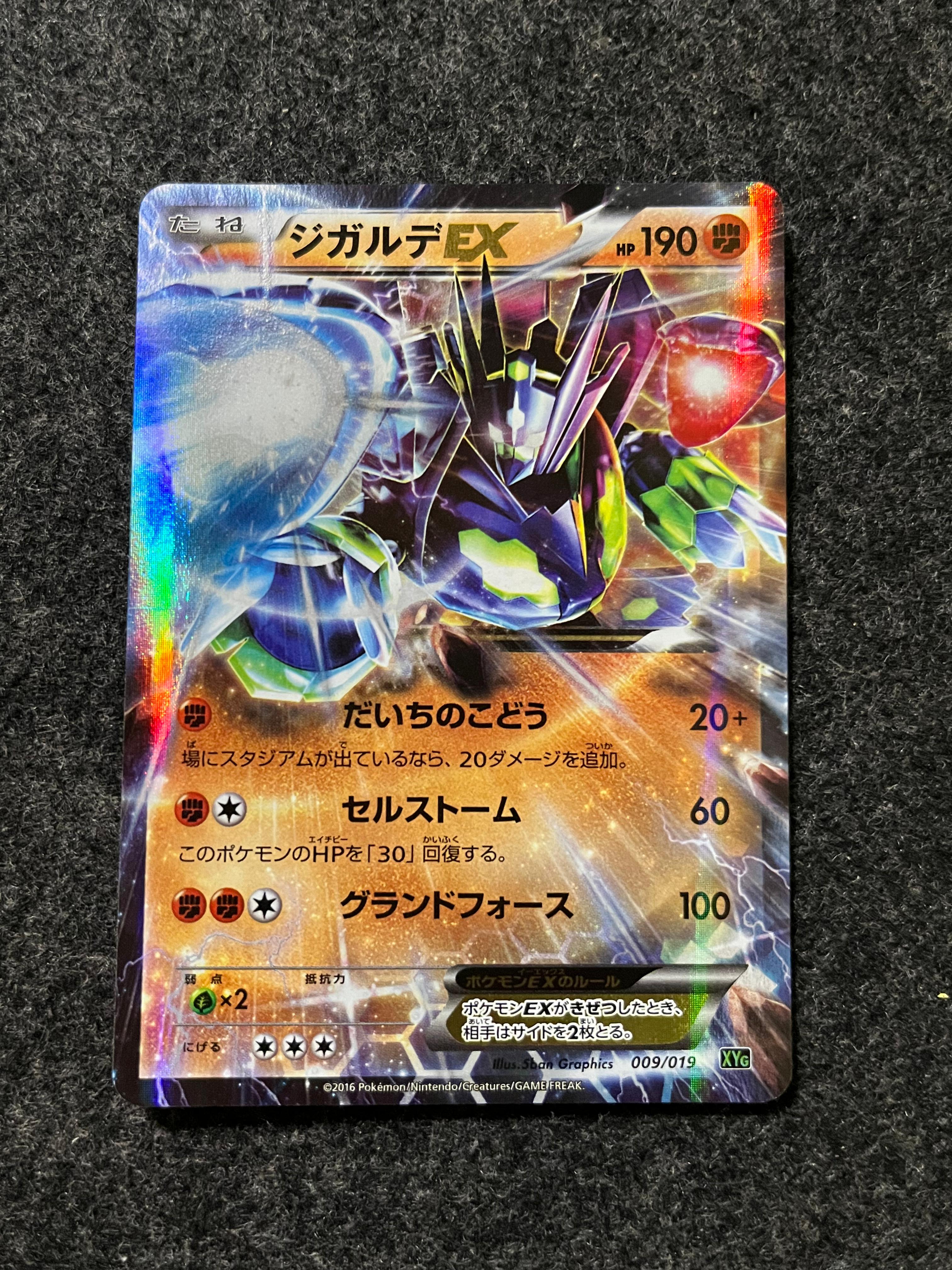 Carta De Zygarde EX 9/19 XYg JAP