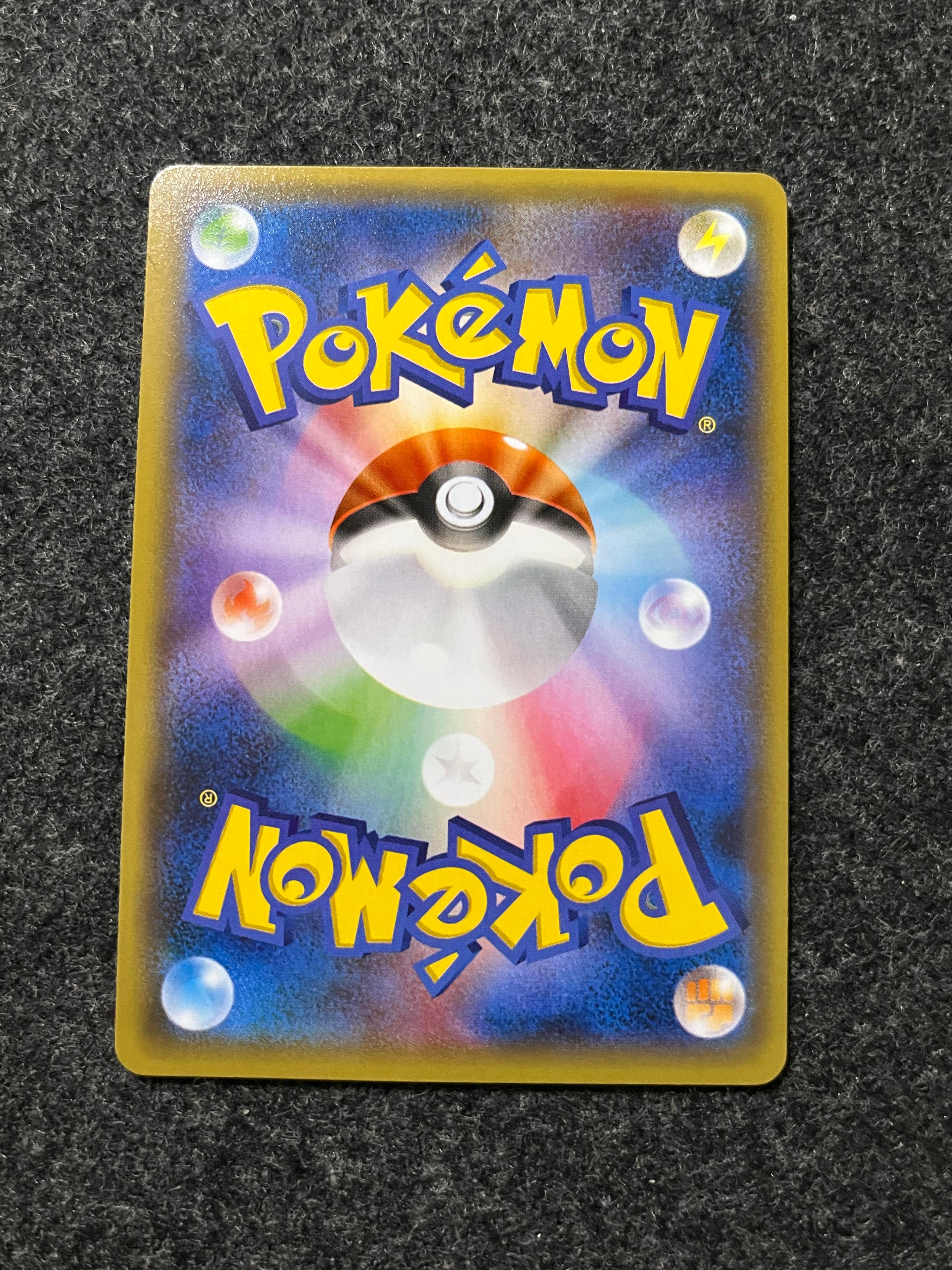 Carta De Hoopa EX 36/81 XYZ JAP