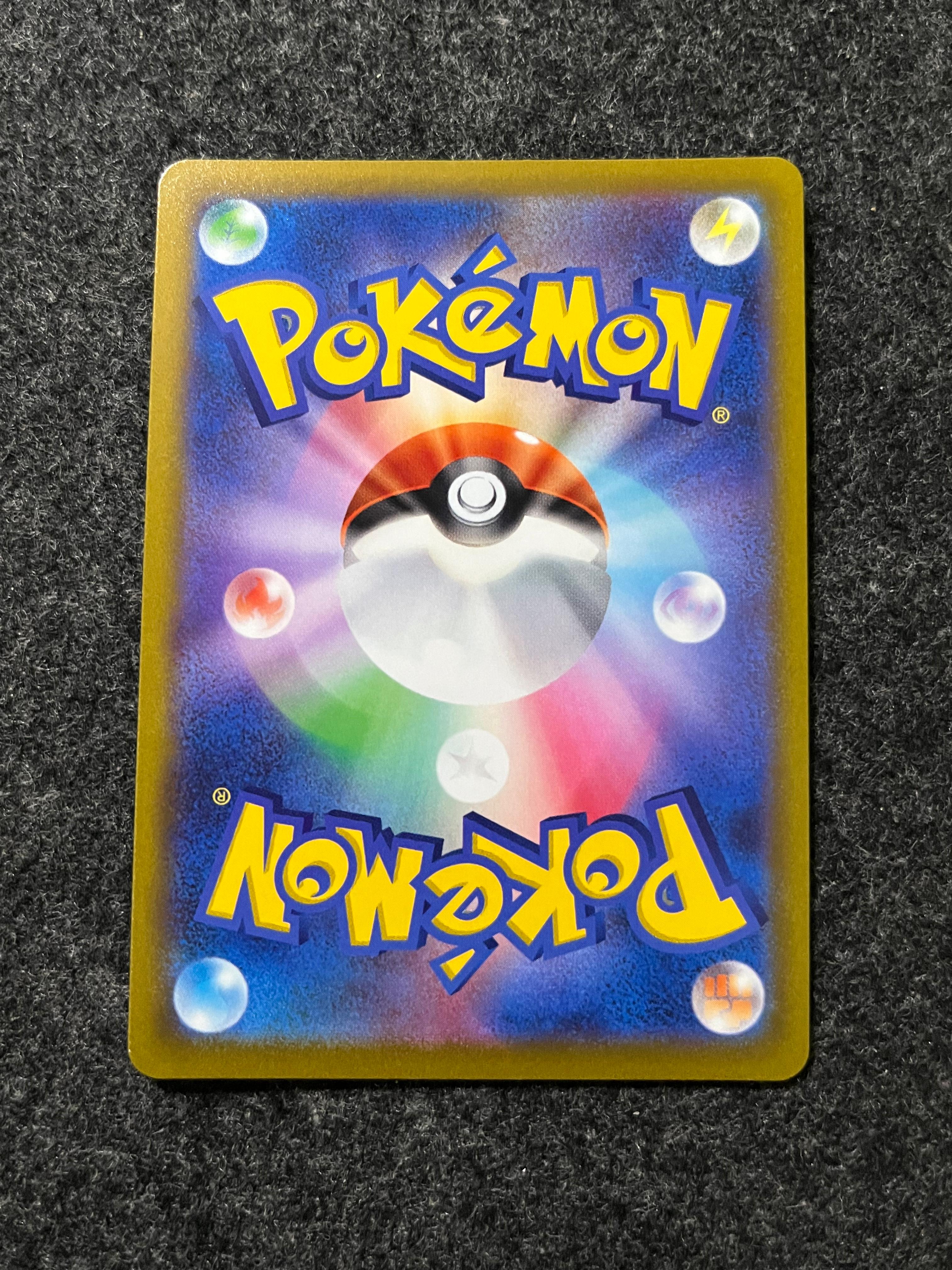 Carta De Arceus V 267/S-P PROMO JAP