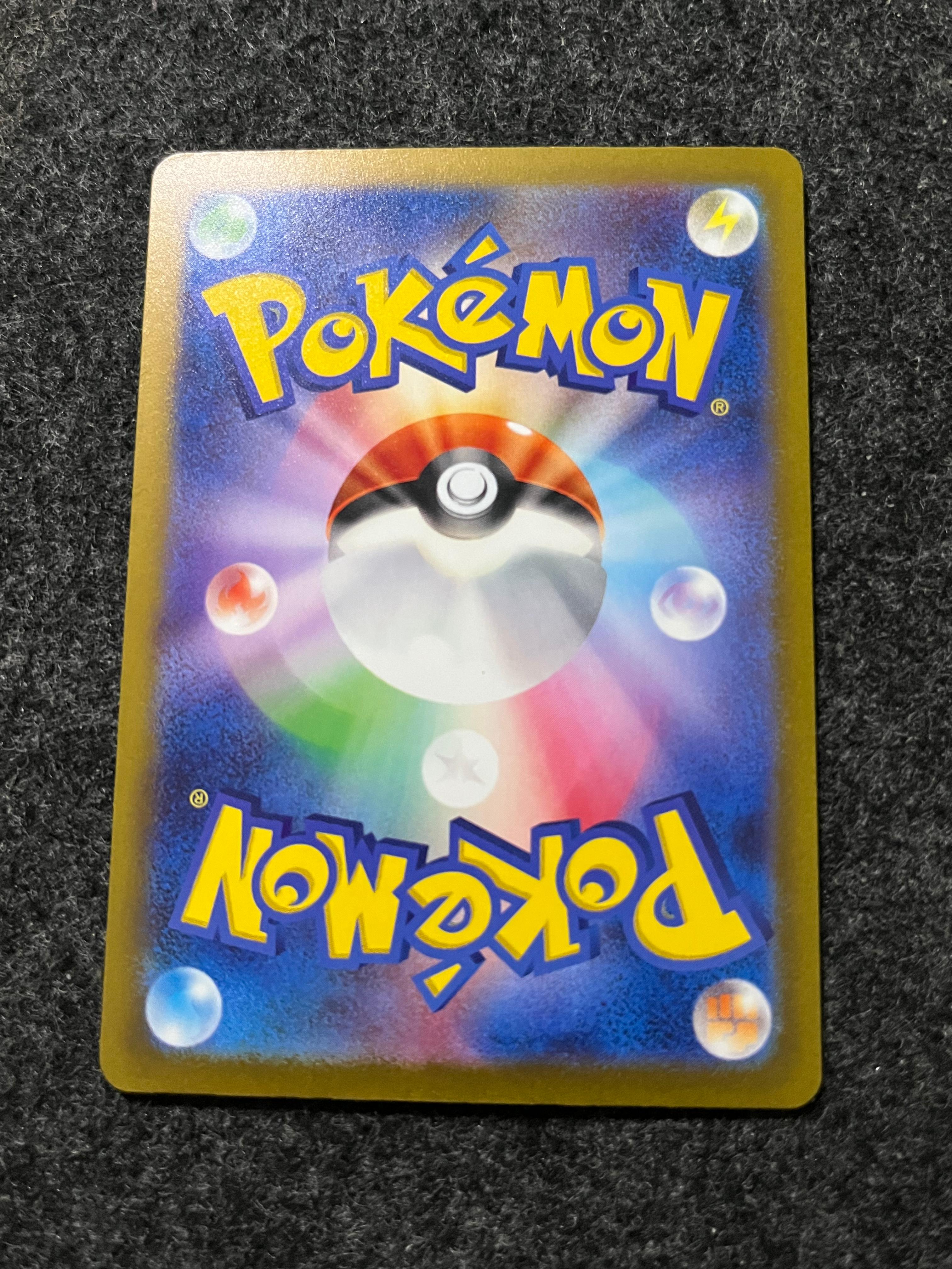 Carta De Charizard ex 331/190 SV4a JAP