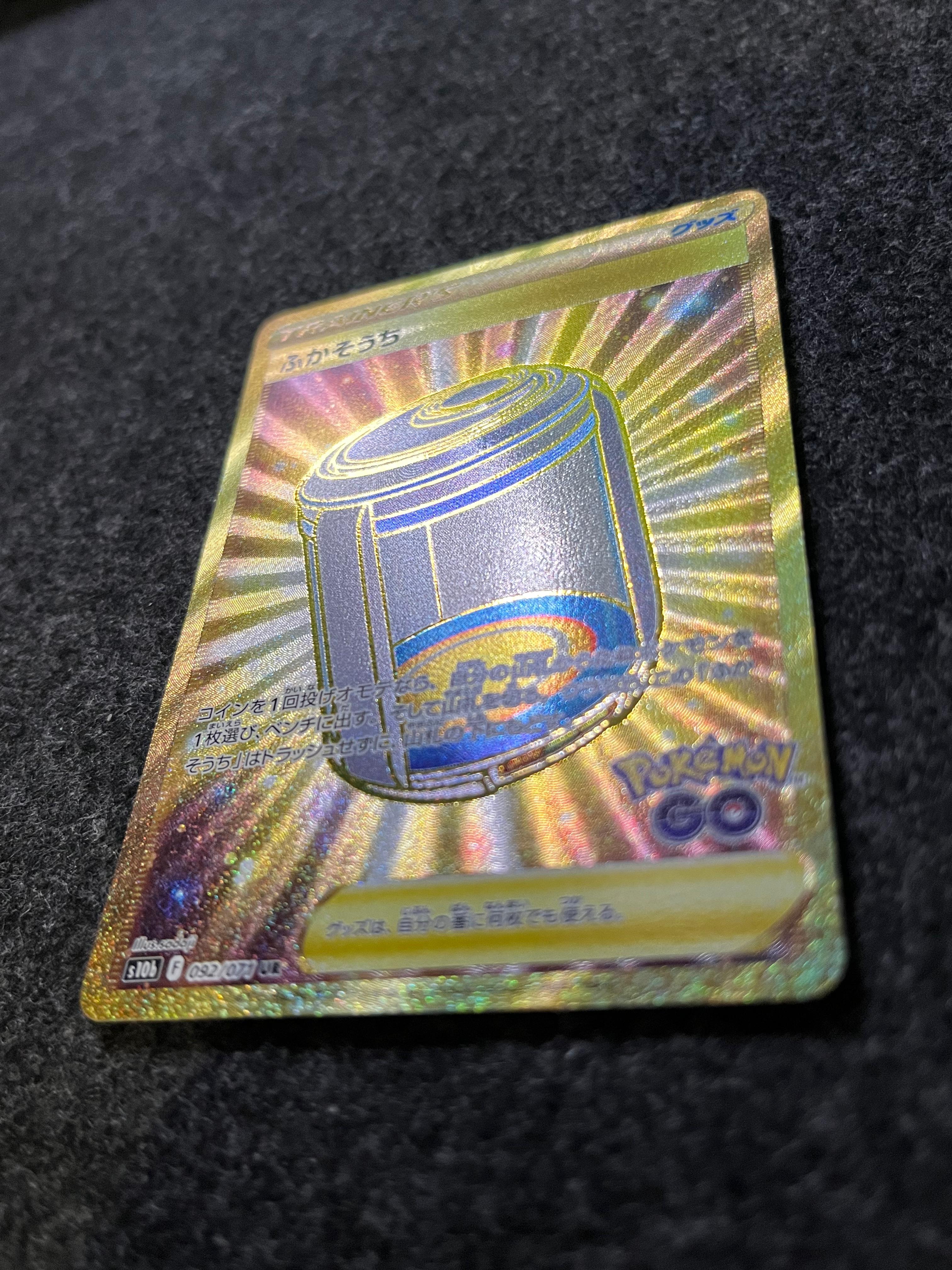 Carta De Egg Incubator 92/71 S10b JAP