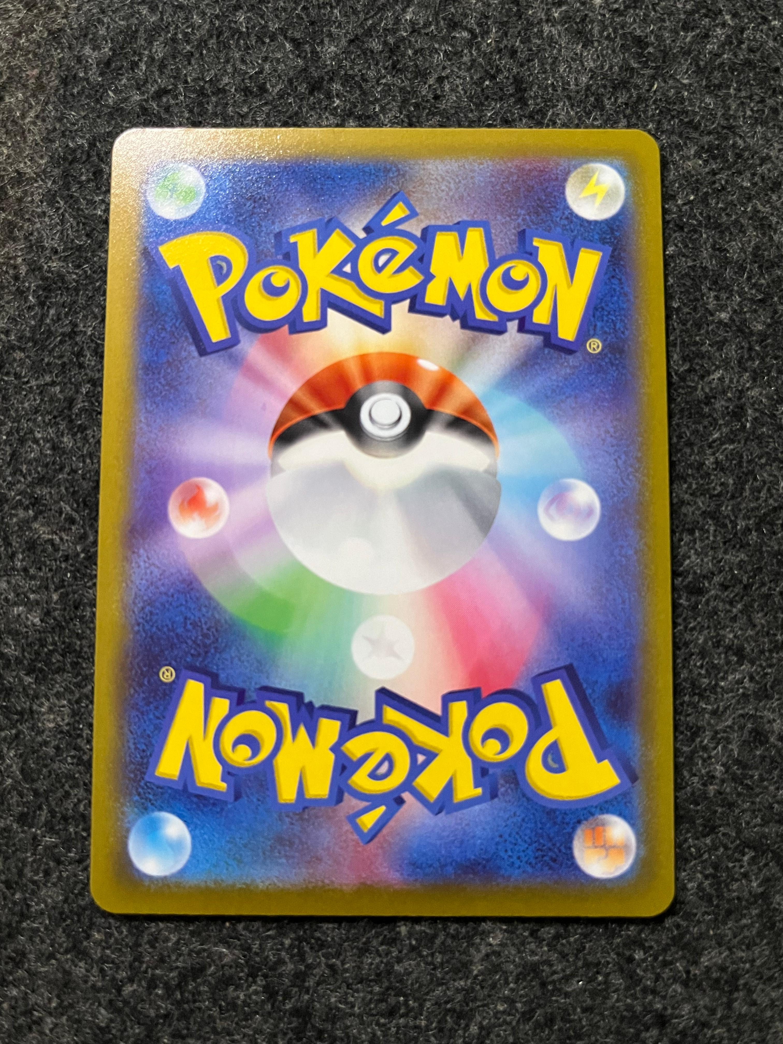 Carta De Egg Incubator 92/71 S10b JAP