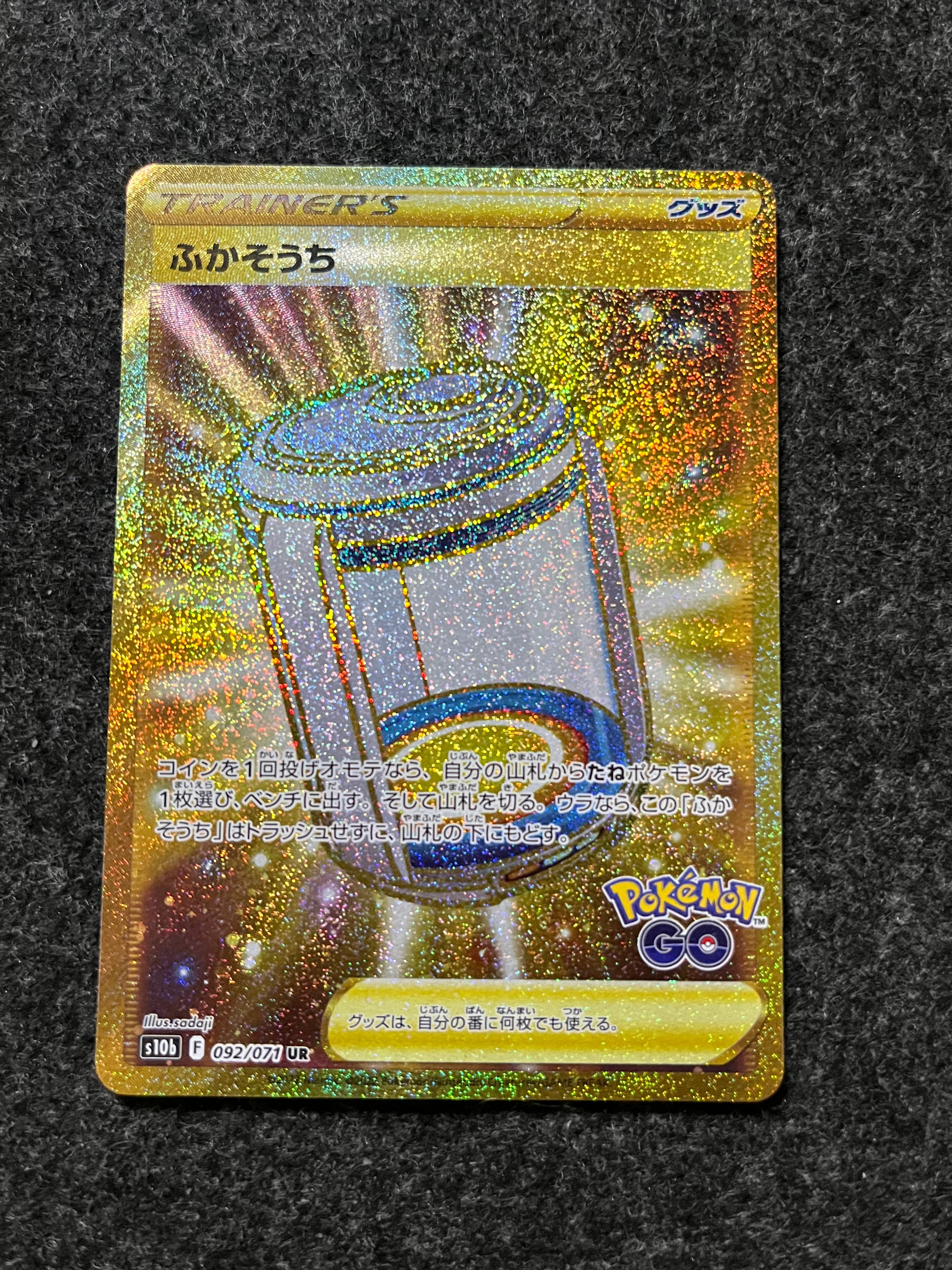 Carta De Egg Incubator 92/71 S10b JAP