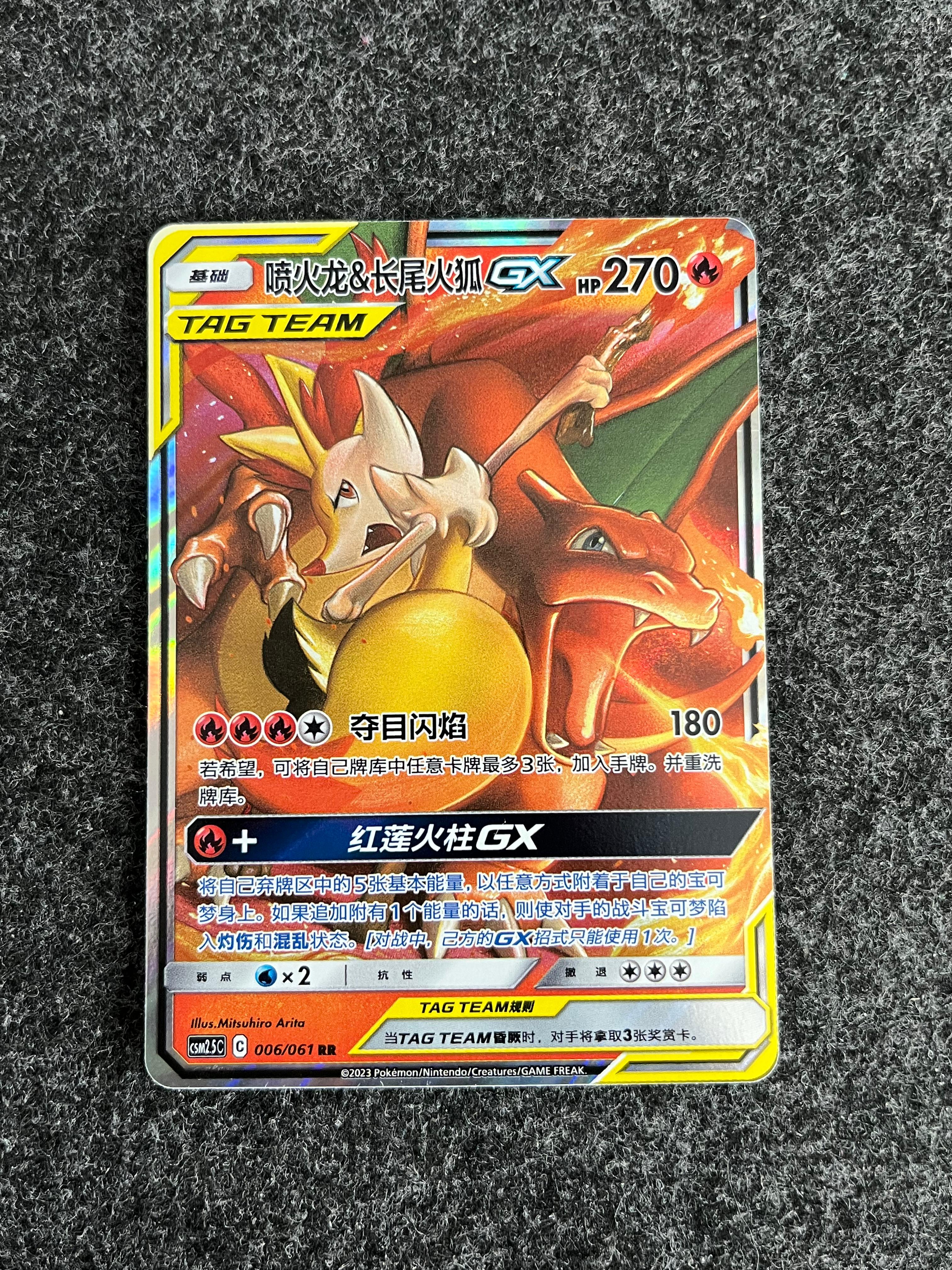 Carta De Charizard & Braixen Gx 6/61 csm2.5C CHI