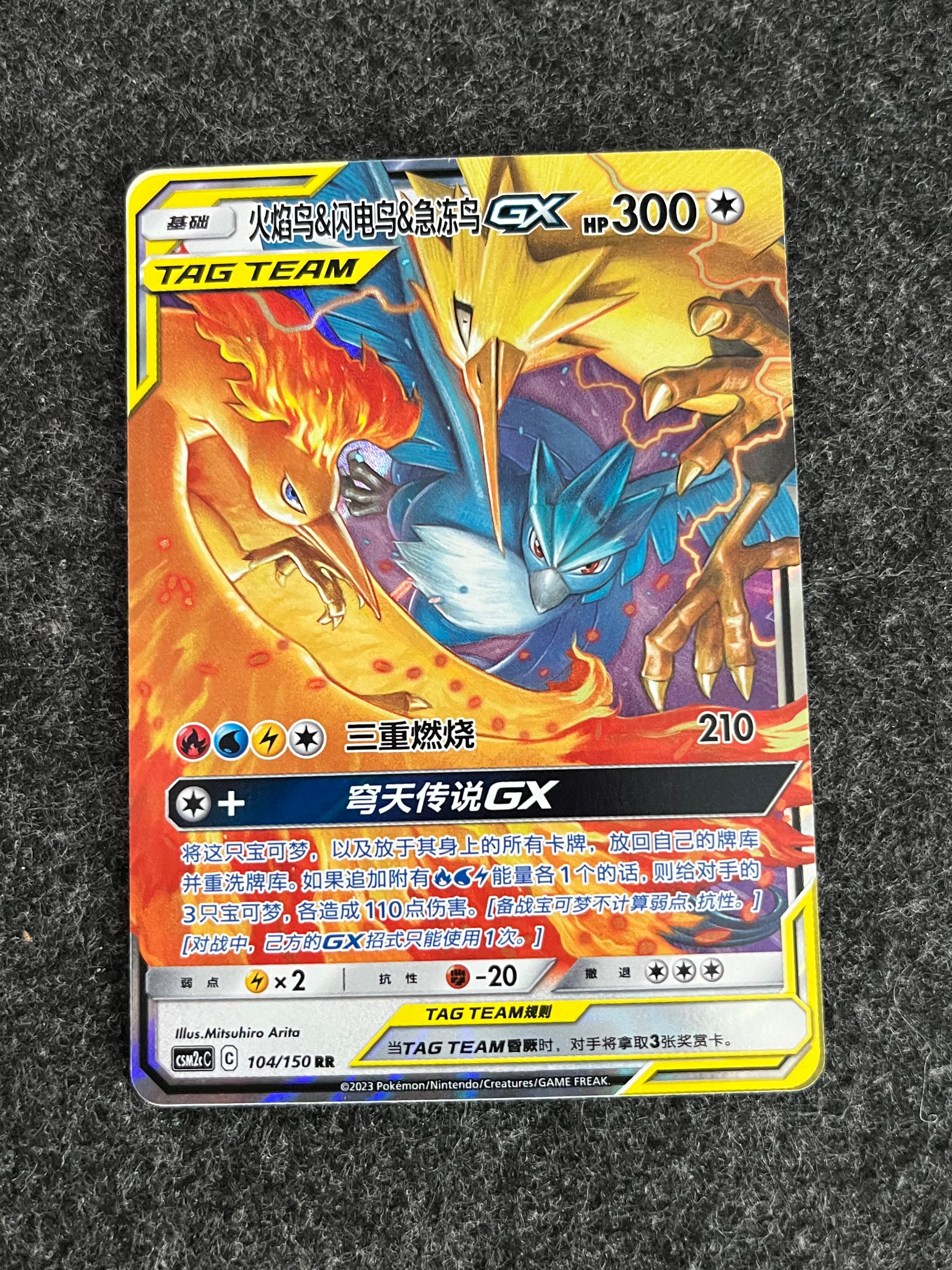 Carta De Moltres & Zapdos & Articuno Gx 104/150 csm2cC CHI