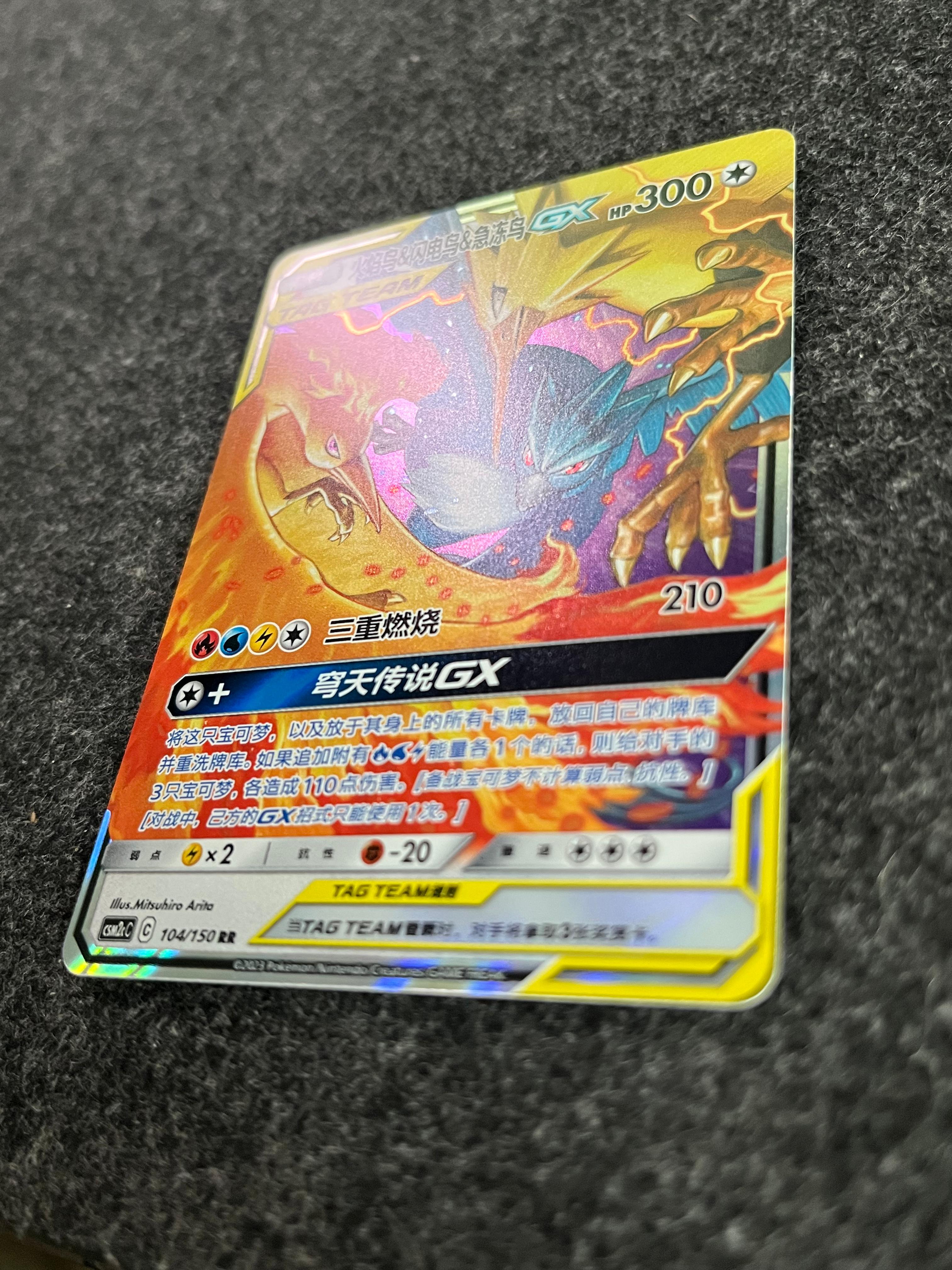 Carta De Moltres & Zapdos & Articuno Gx 104/150 csm2cC CHI