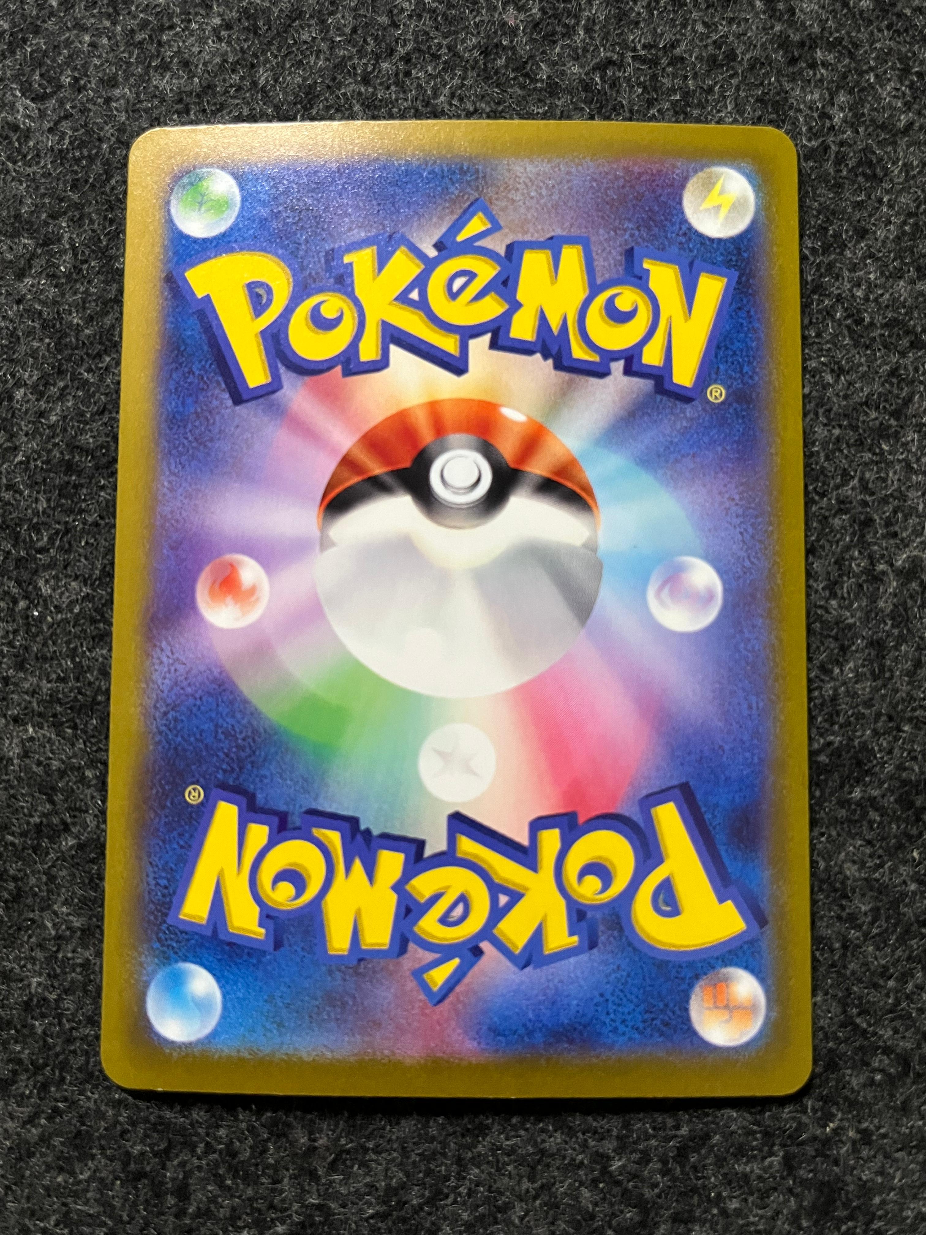 Carta De Hoopa ex 78/62 SV3a JAP