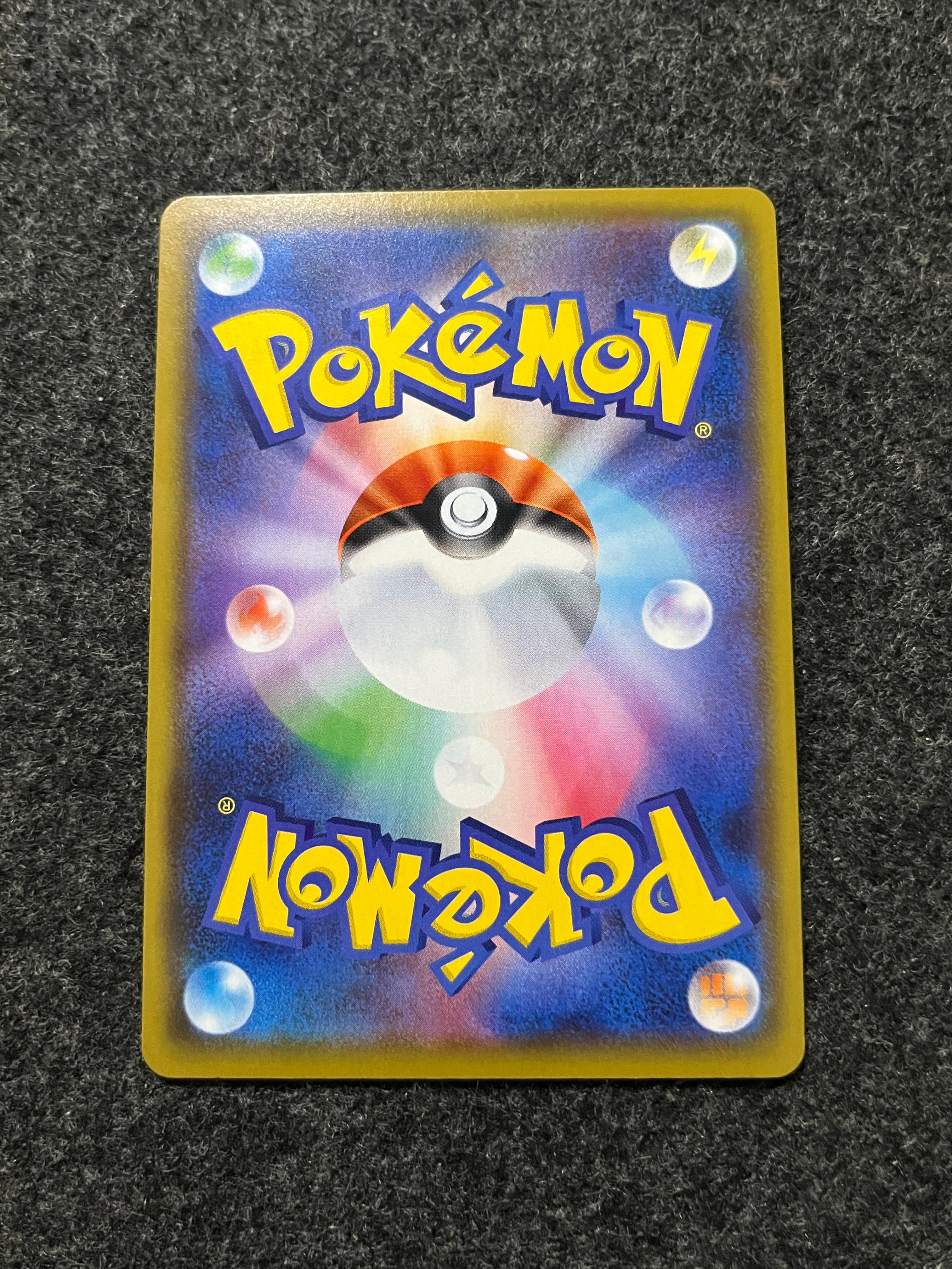 Carta De Necrozma V 75/70 s5R JAP