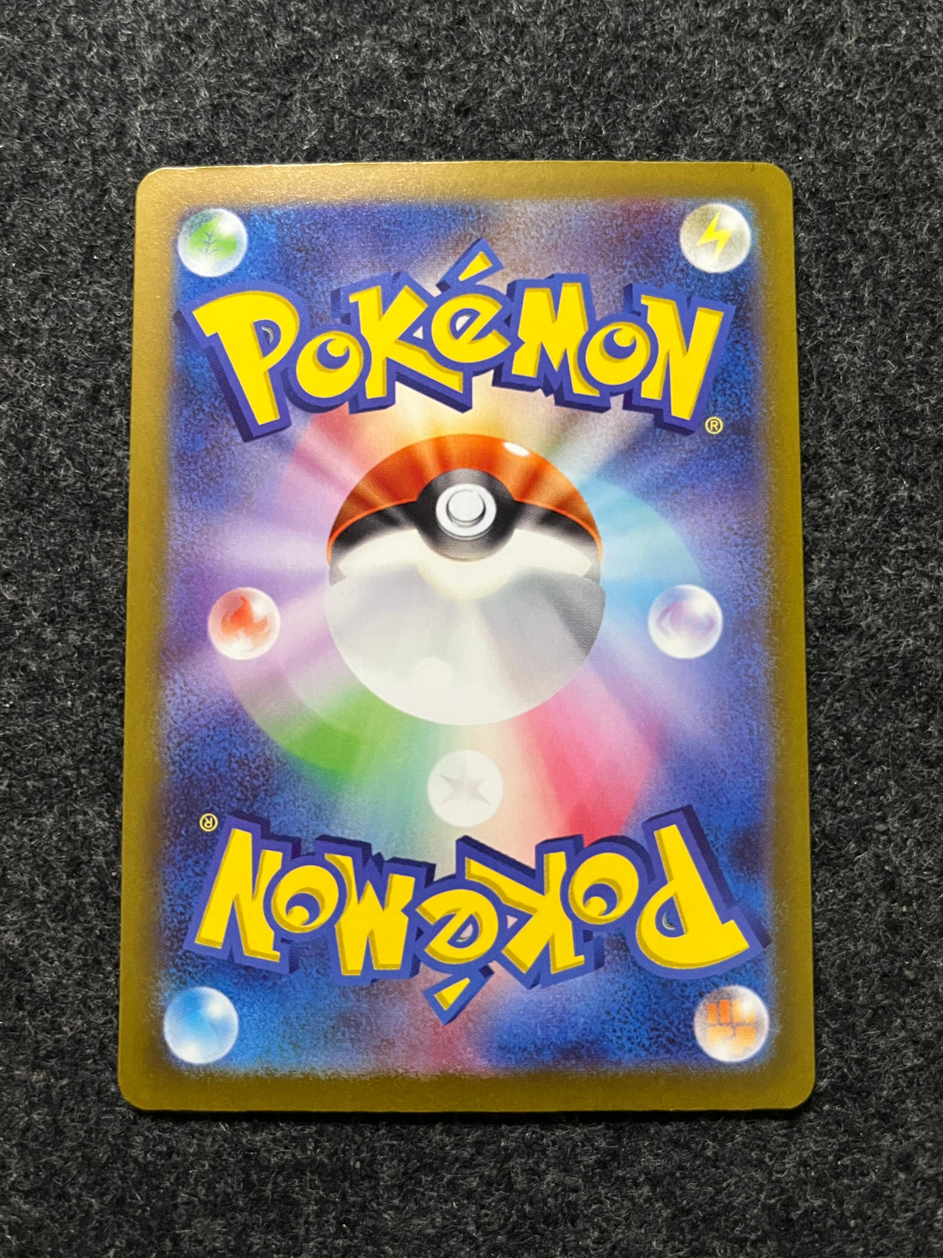 Carta De Alakazam ex 326/190 SV4a JAP