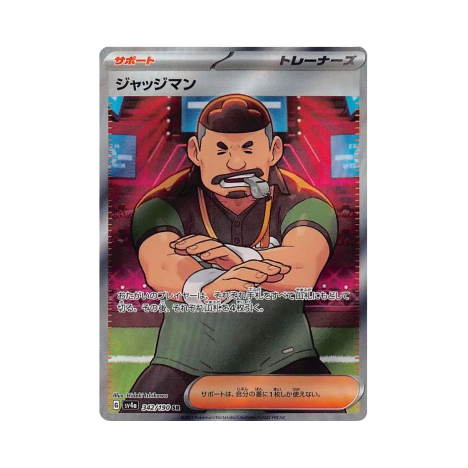 Carta De Judge 342/190 SV4a JAP