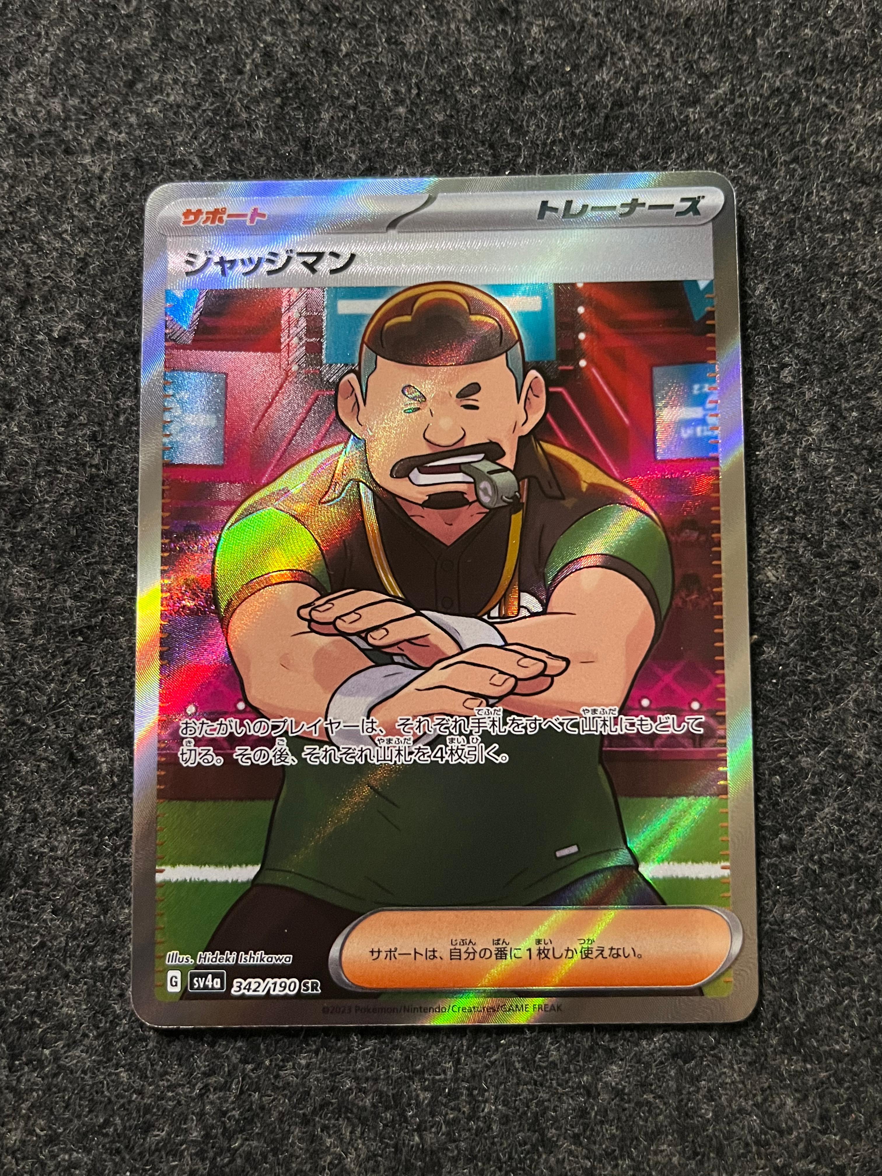 Carta De Judge 342/190 SV4a JAP