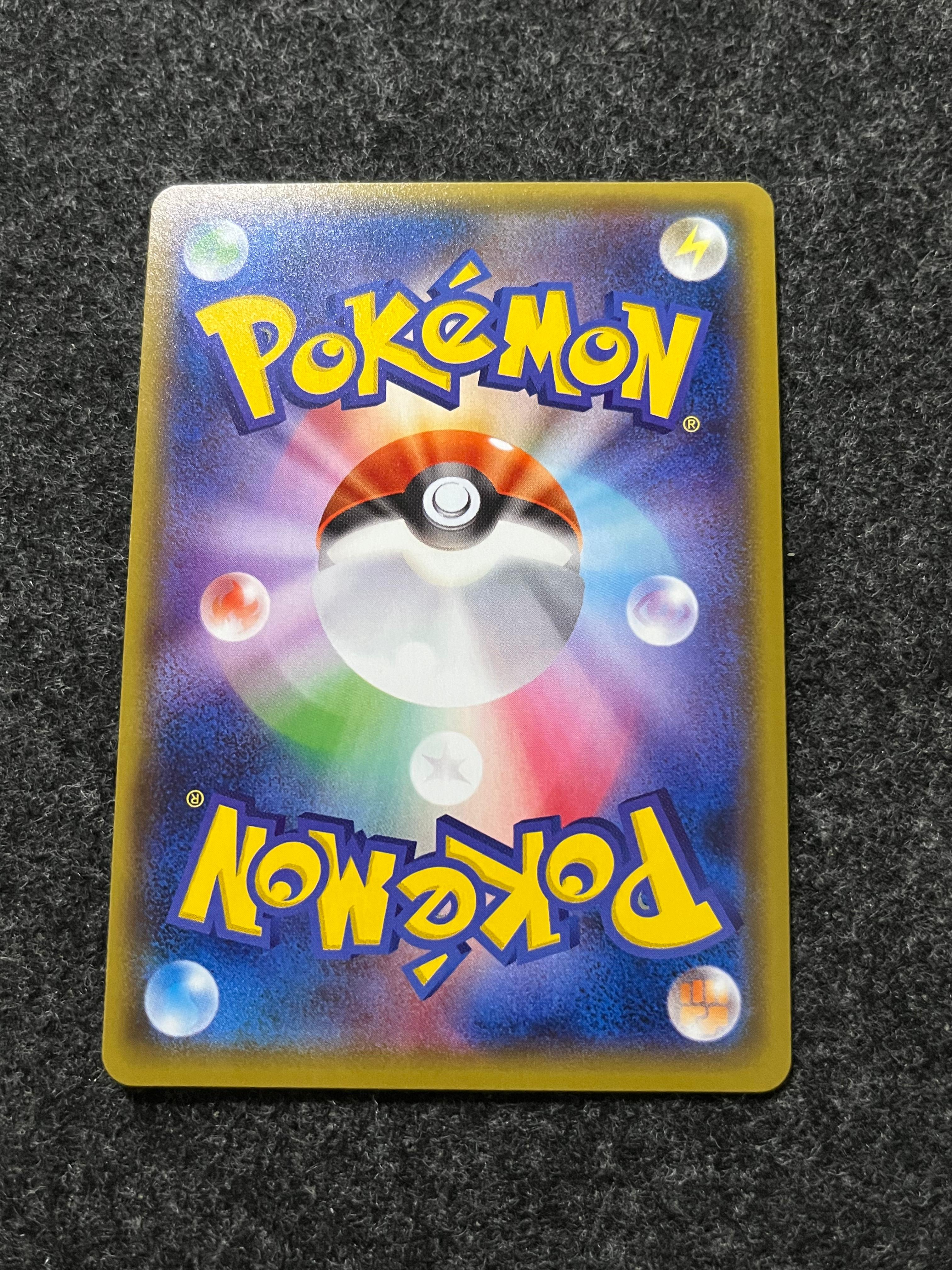 Carta De Naganadel GX 52/150 SM8b JAP
