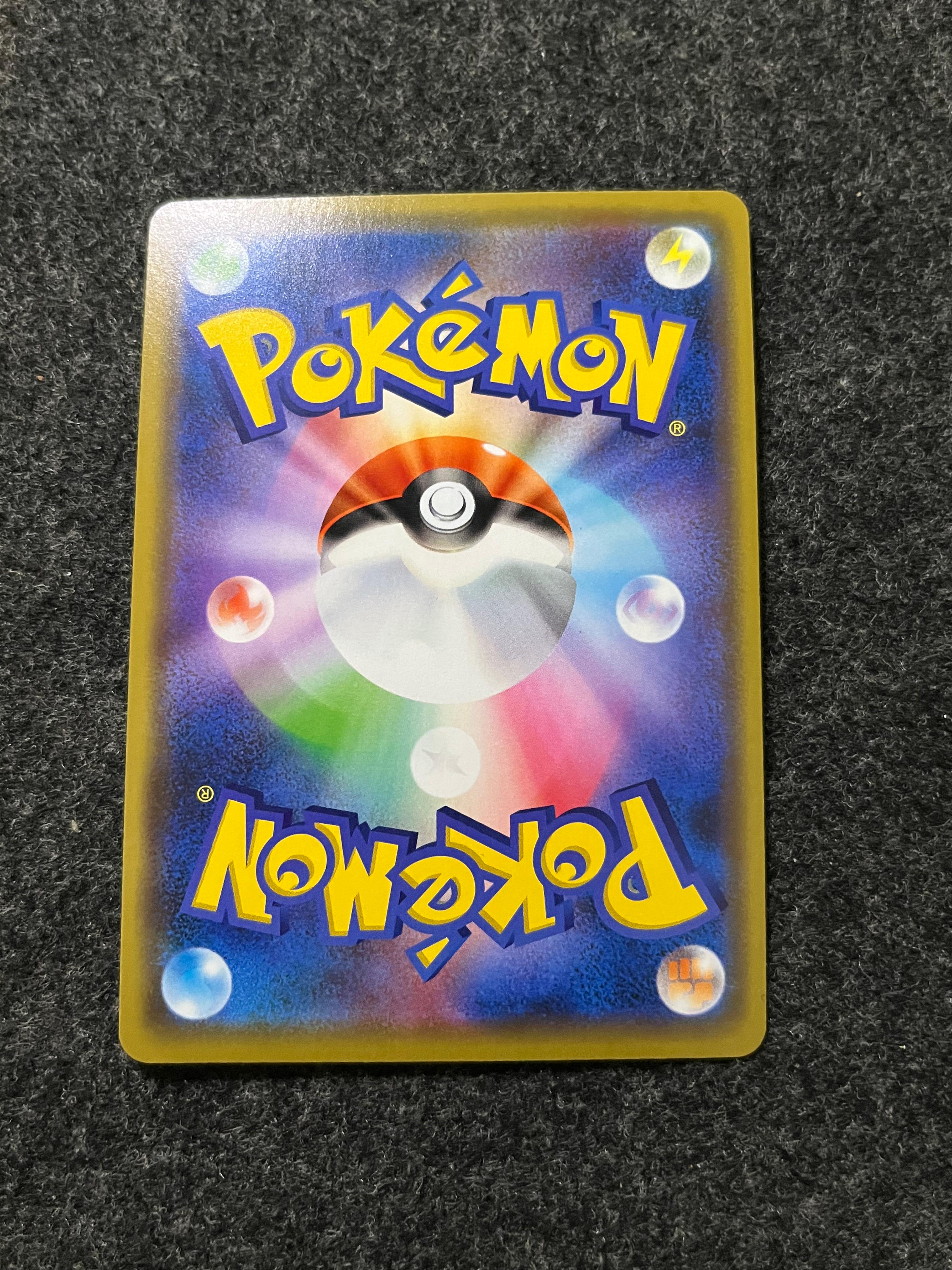 Carta De Ultra Necrozma GX 101/173 SM12a JAP
