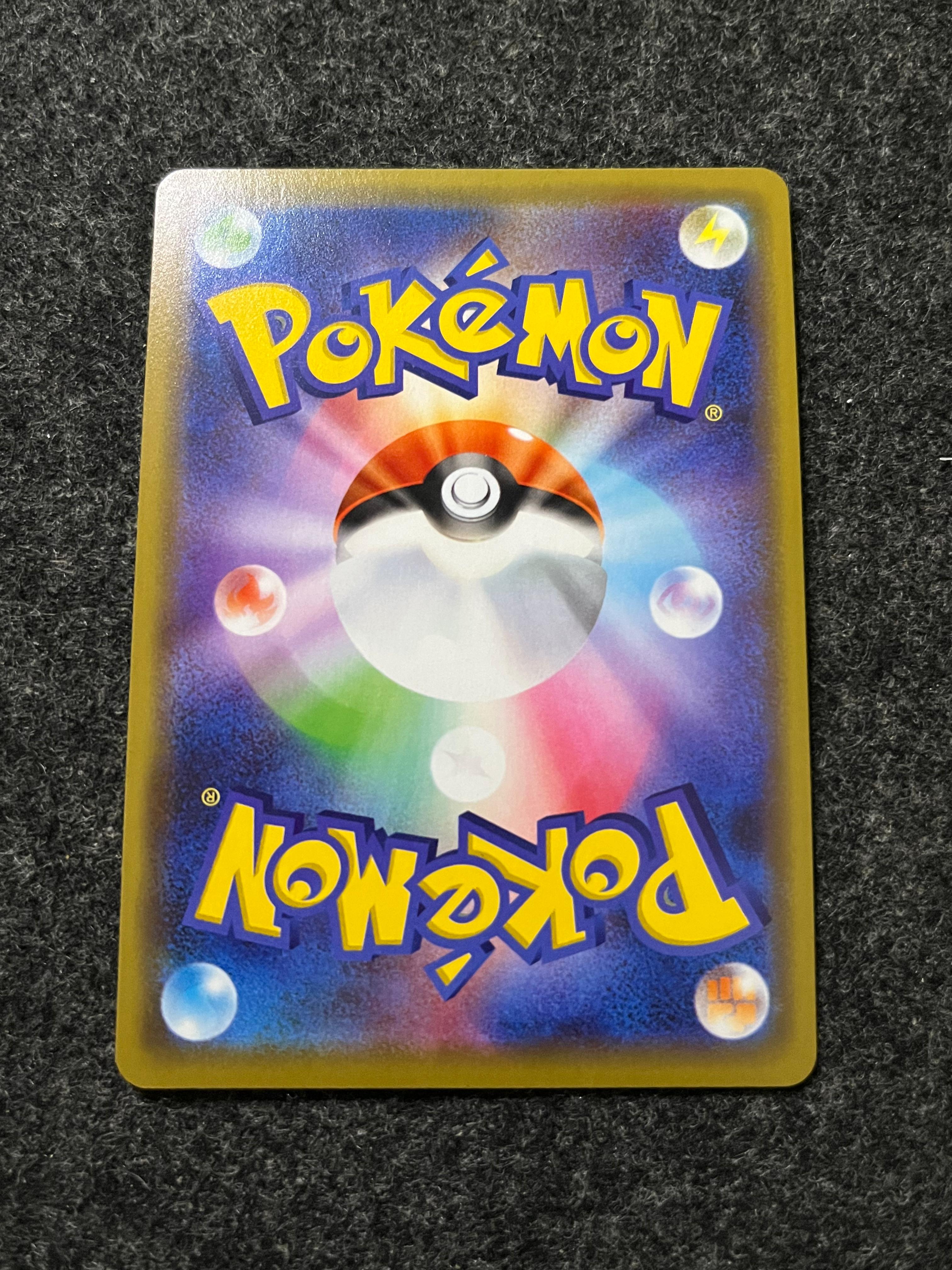 Carta De Zeraora GX 51/173 SM12a JAP