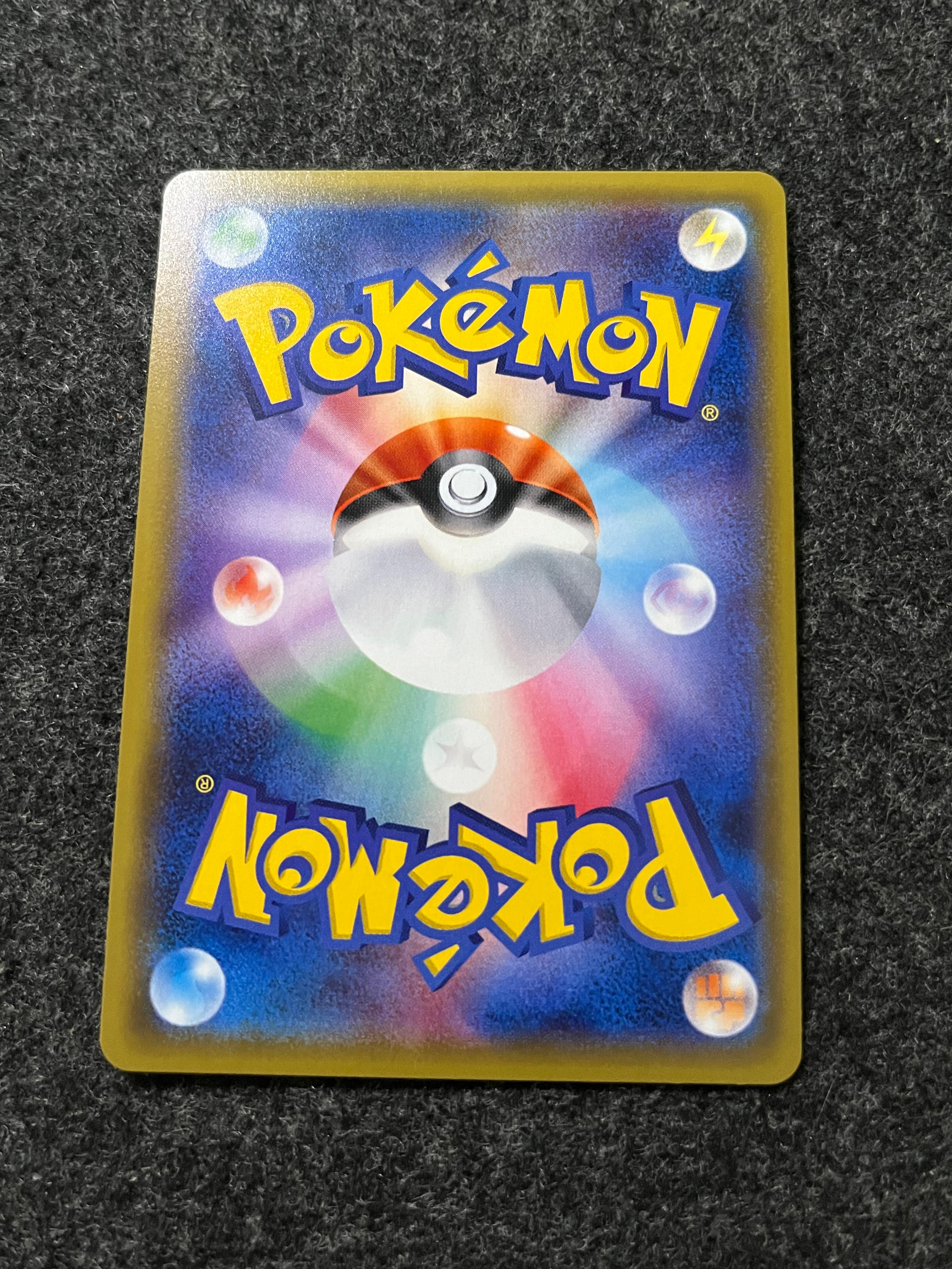 Carta De Dusk Mane Necrozma GX 44/66 SM5s JAP