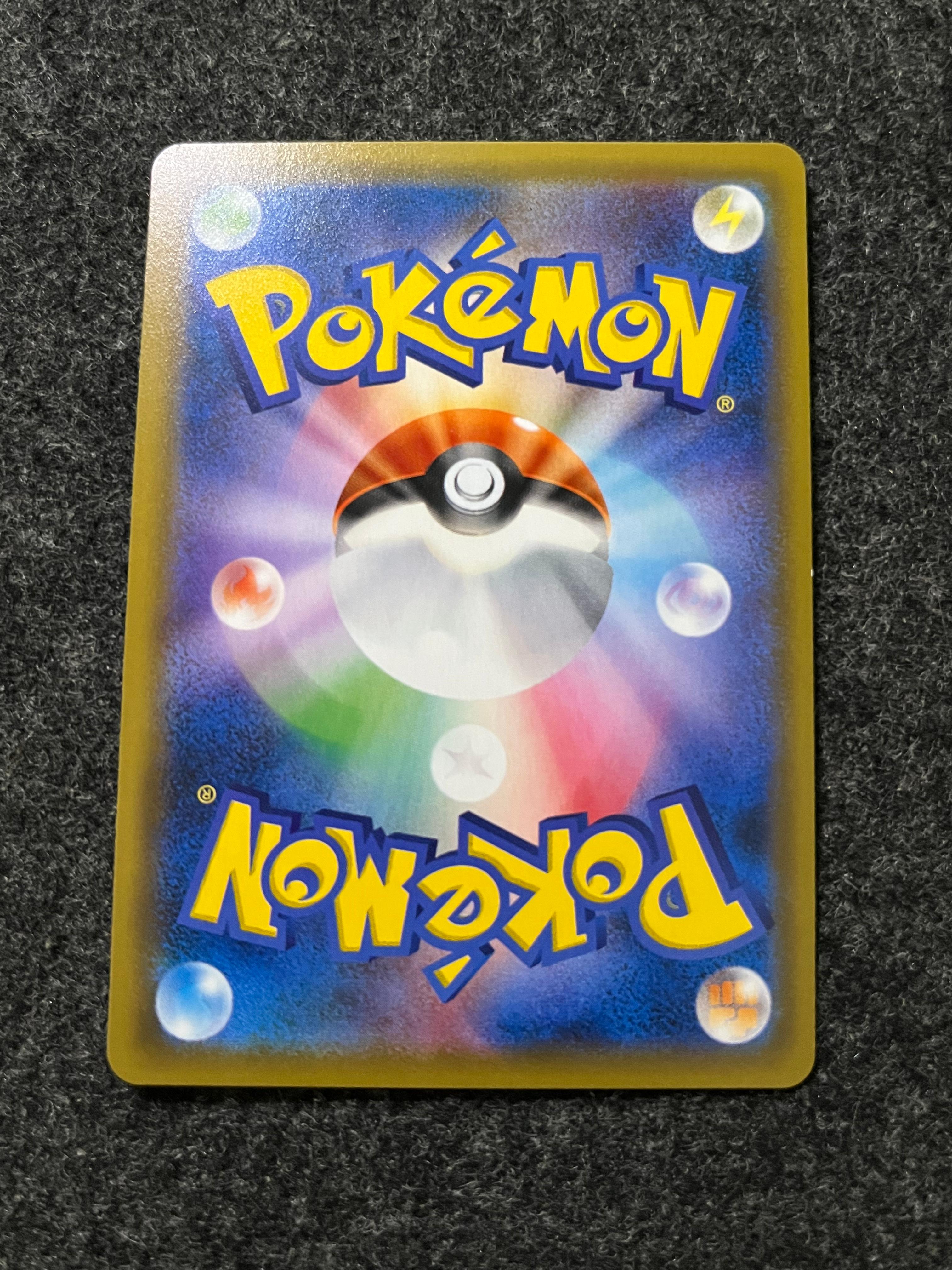 Cartas de Eevee y sus evoluciones ex SV8a JAP