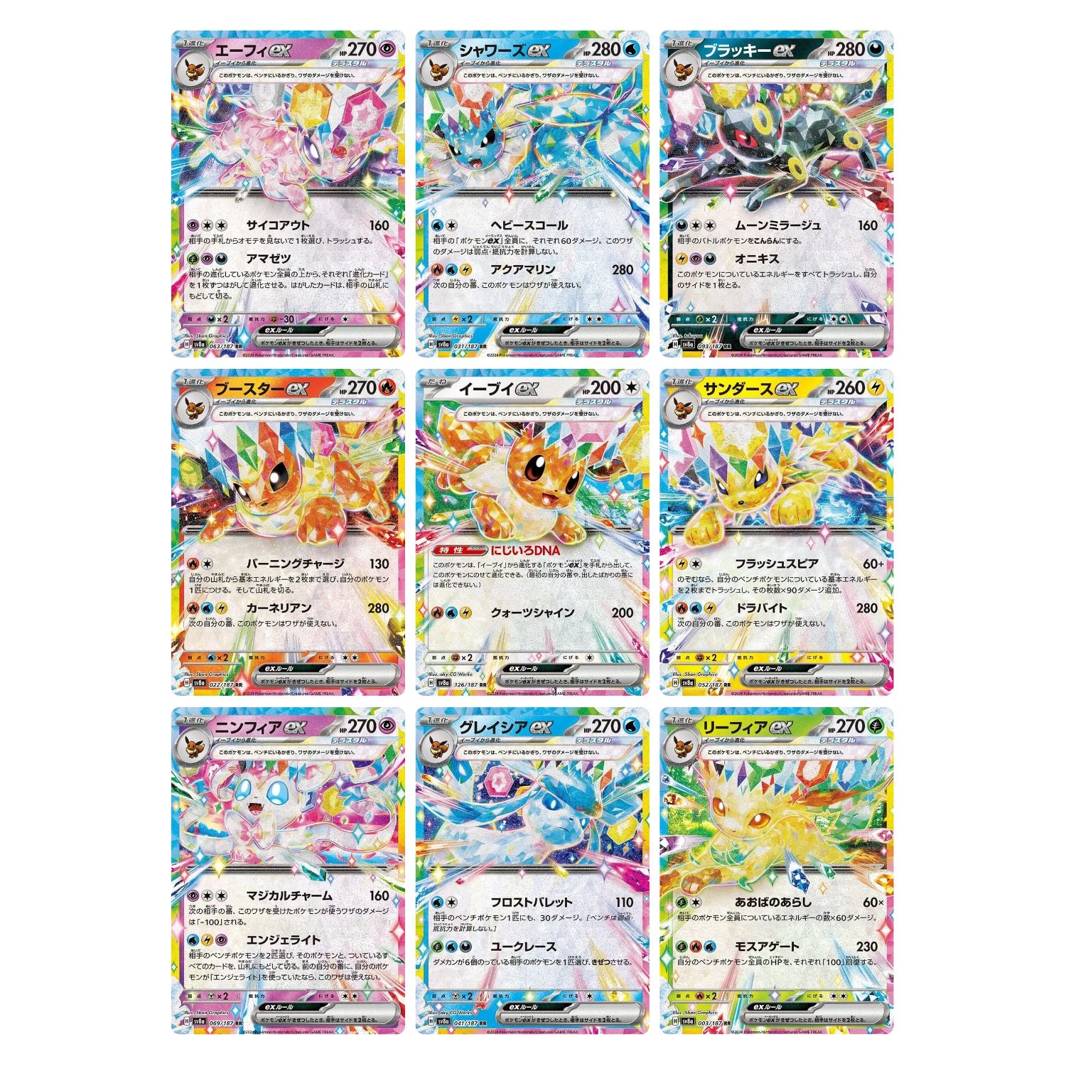Cartas de Eevee y sus evoluciones ex SV8a JAP
