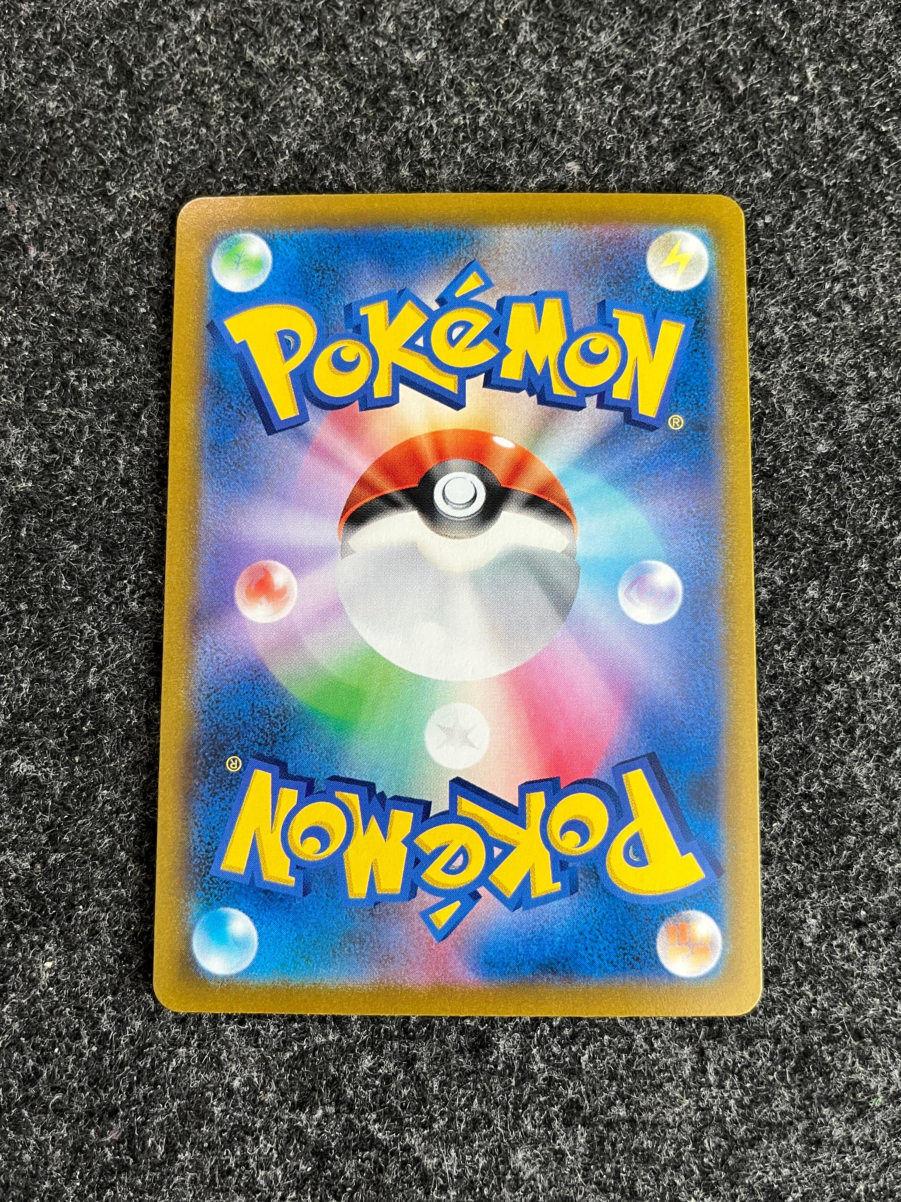 Carta De Flareon 188/184 S8b JAP