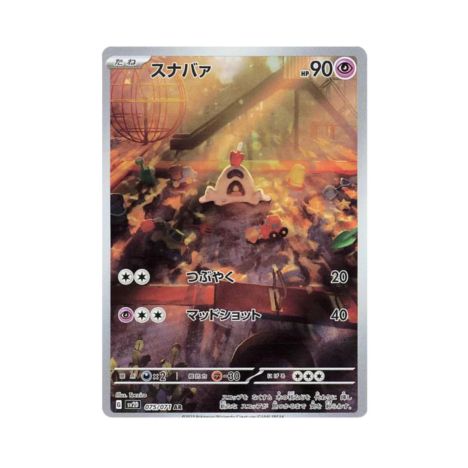 Carta De Sandygast 75/71 SV2D JAP