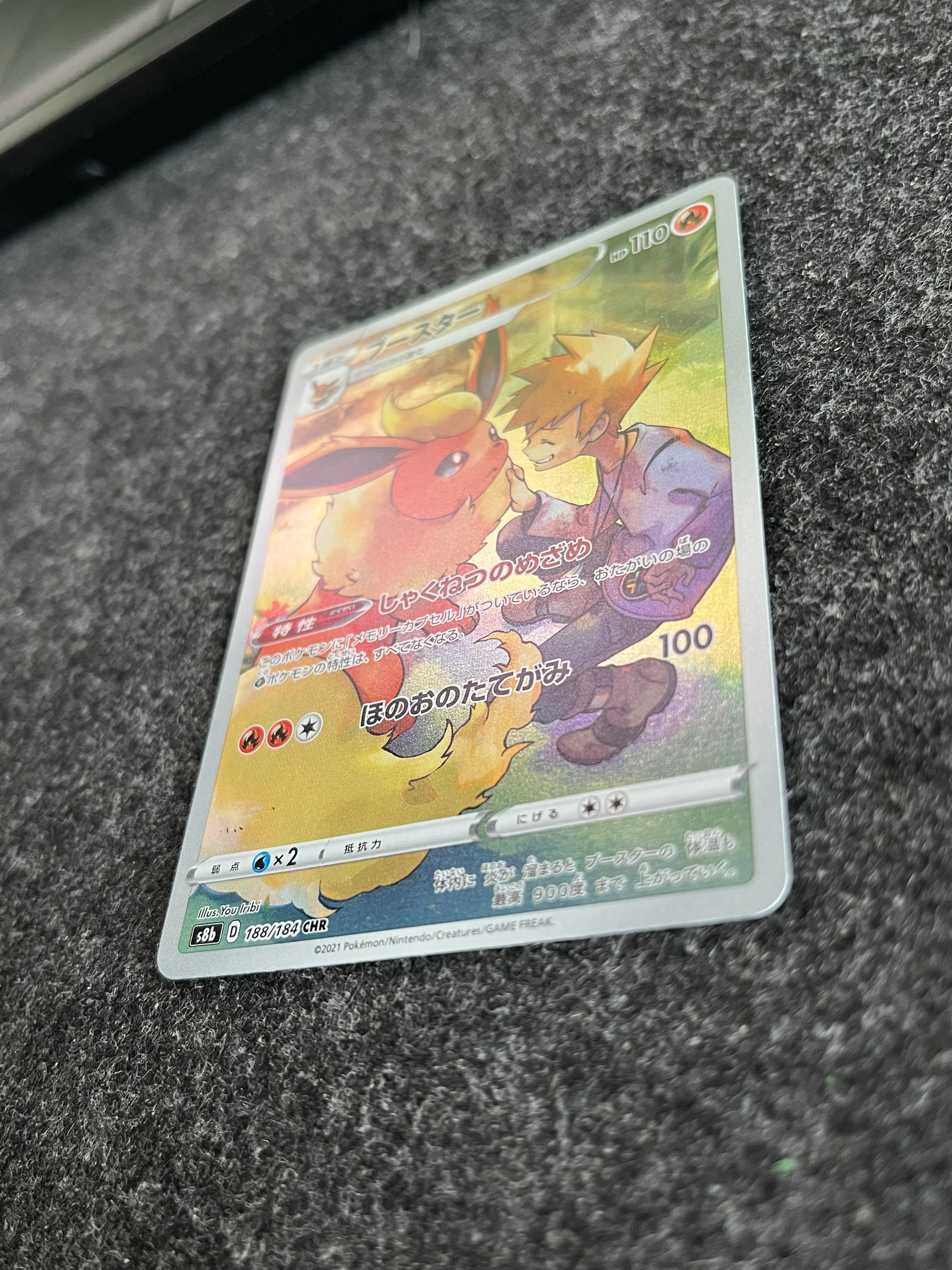 Carta De Flareon 188/184 S8b JAP