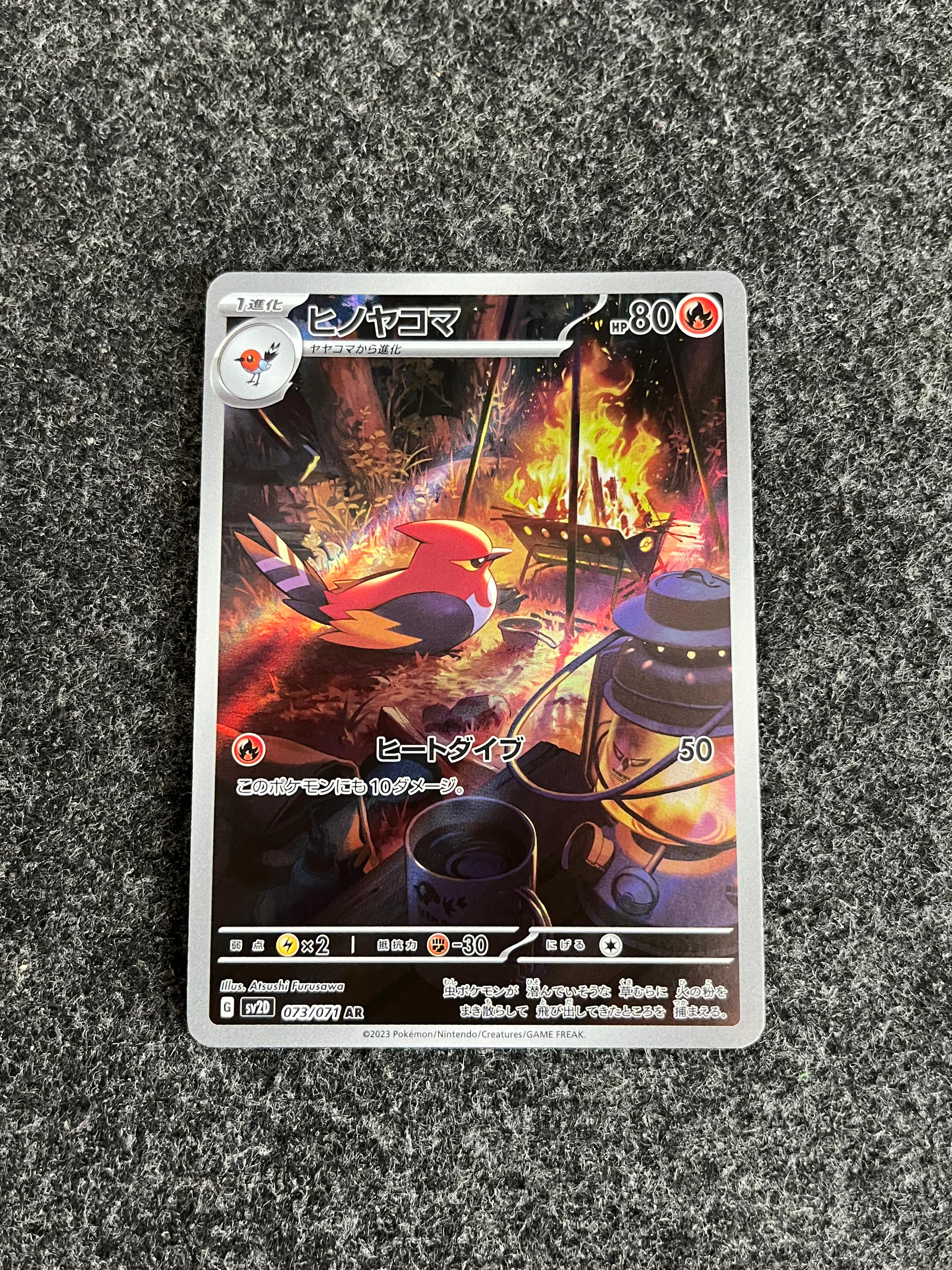Carta De Fletchinder 73/71 SV2D JAP