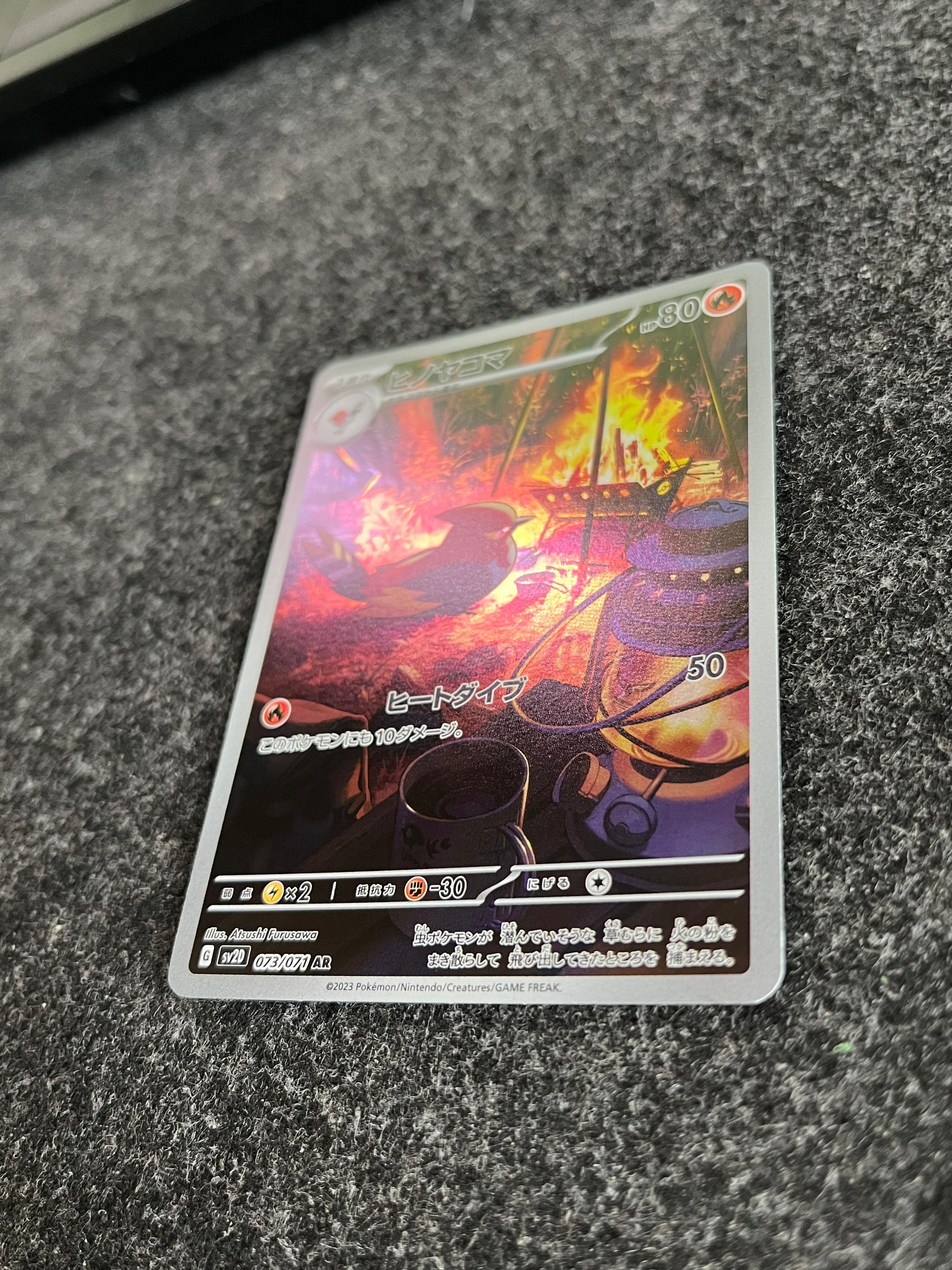 Carta De Fletchinder 73/71 SV2D JAP