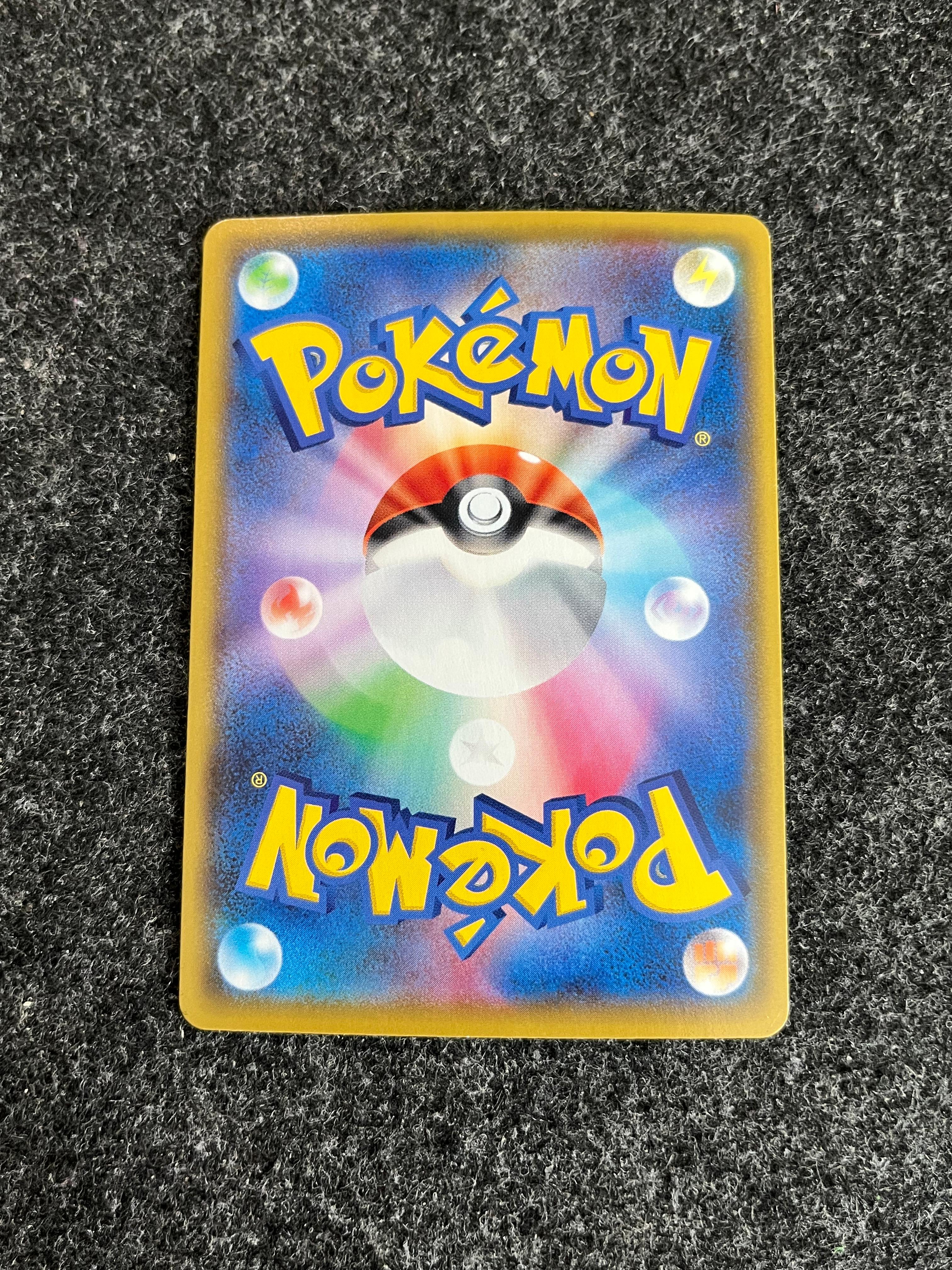Carta De Banette 197/184 S8b JAP