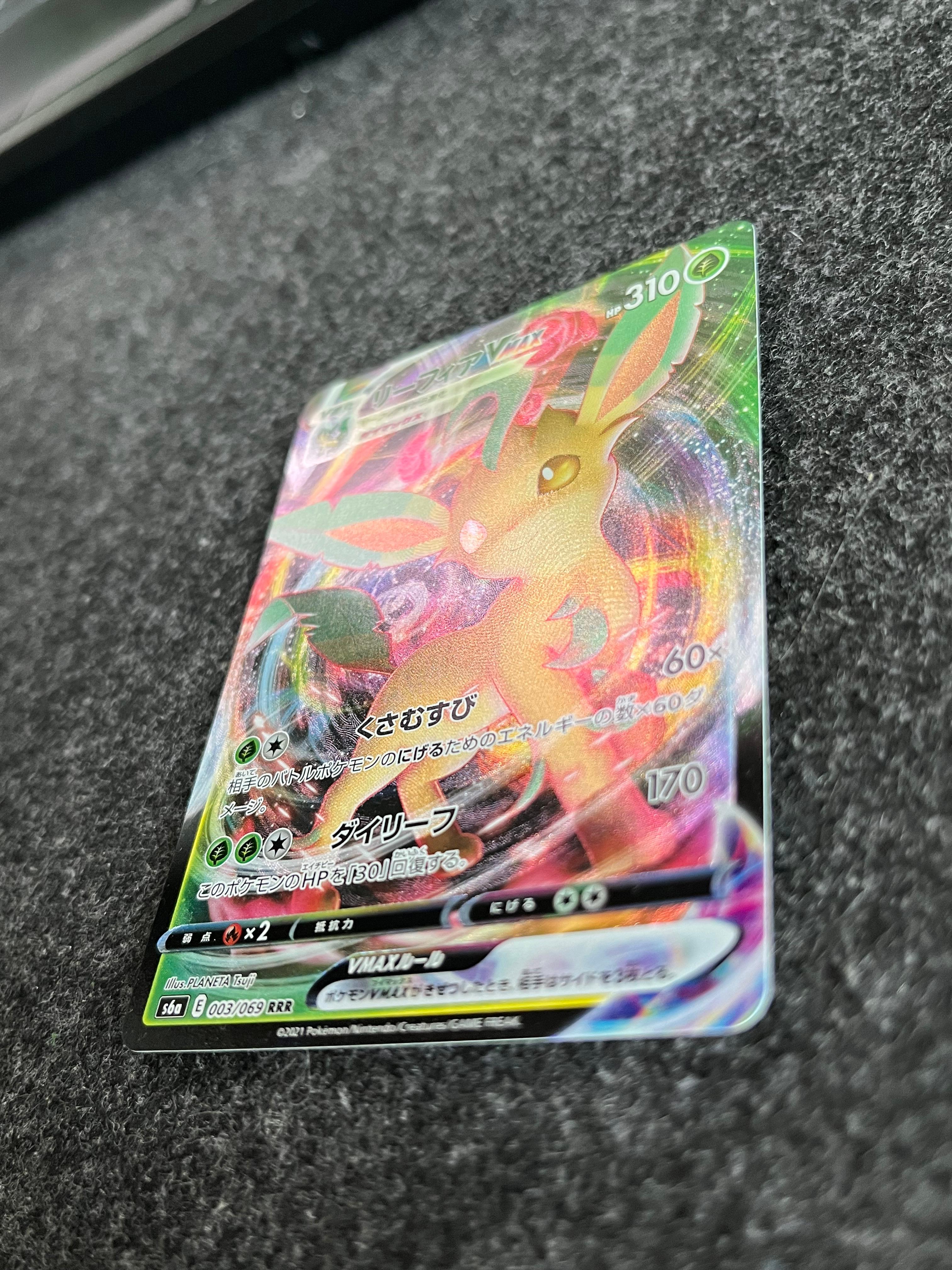 Carta De Leafeon VMAX 3/69 S6a JAP