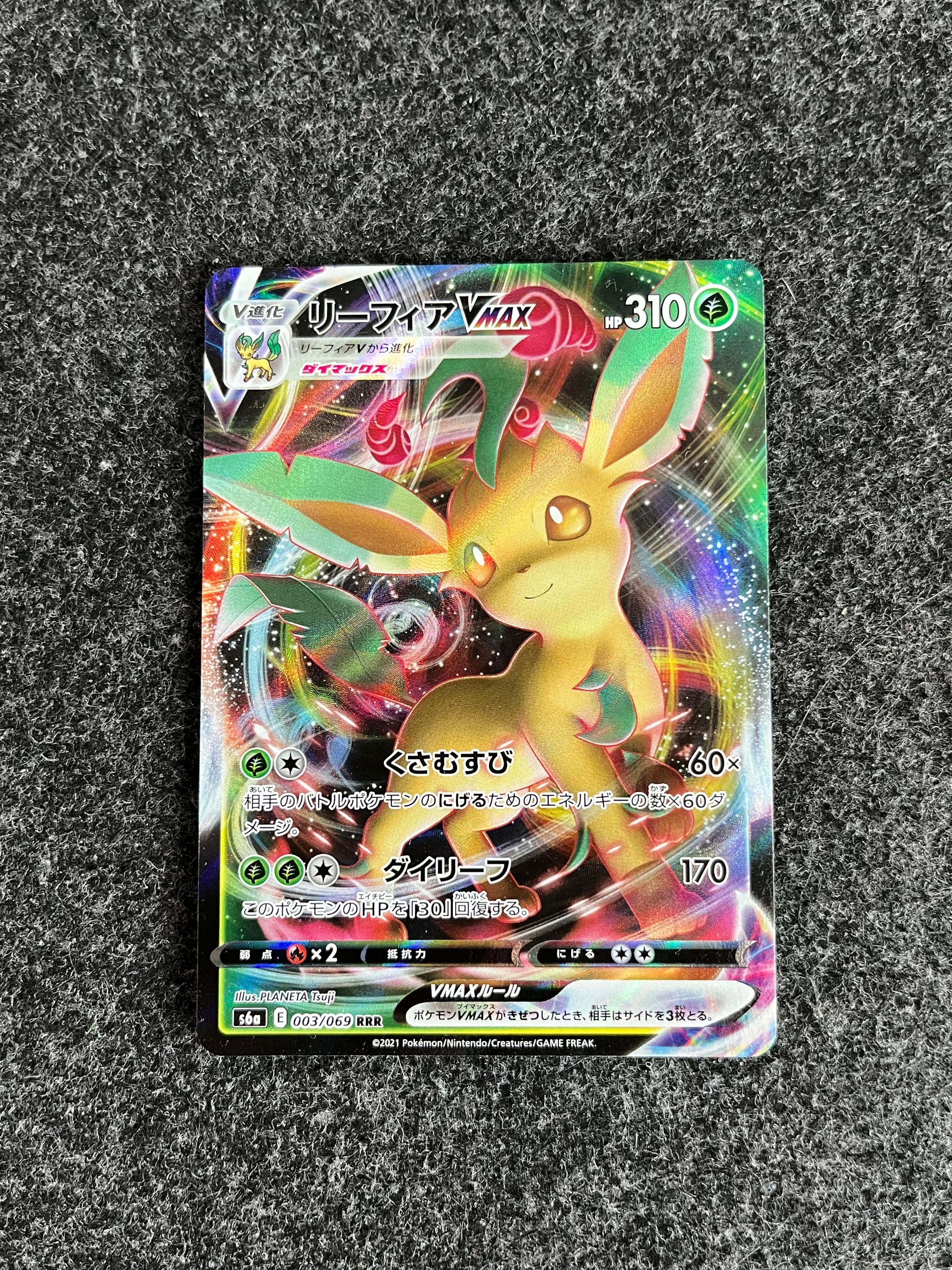 Carta De Leafeon VMAX 3/69 S6a JAP