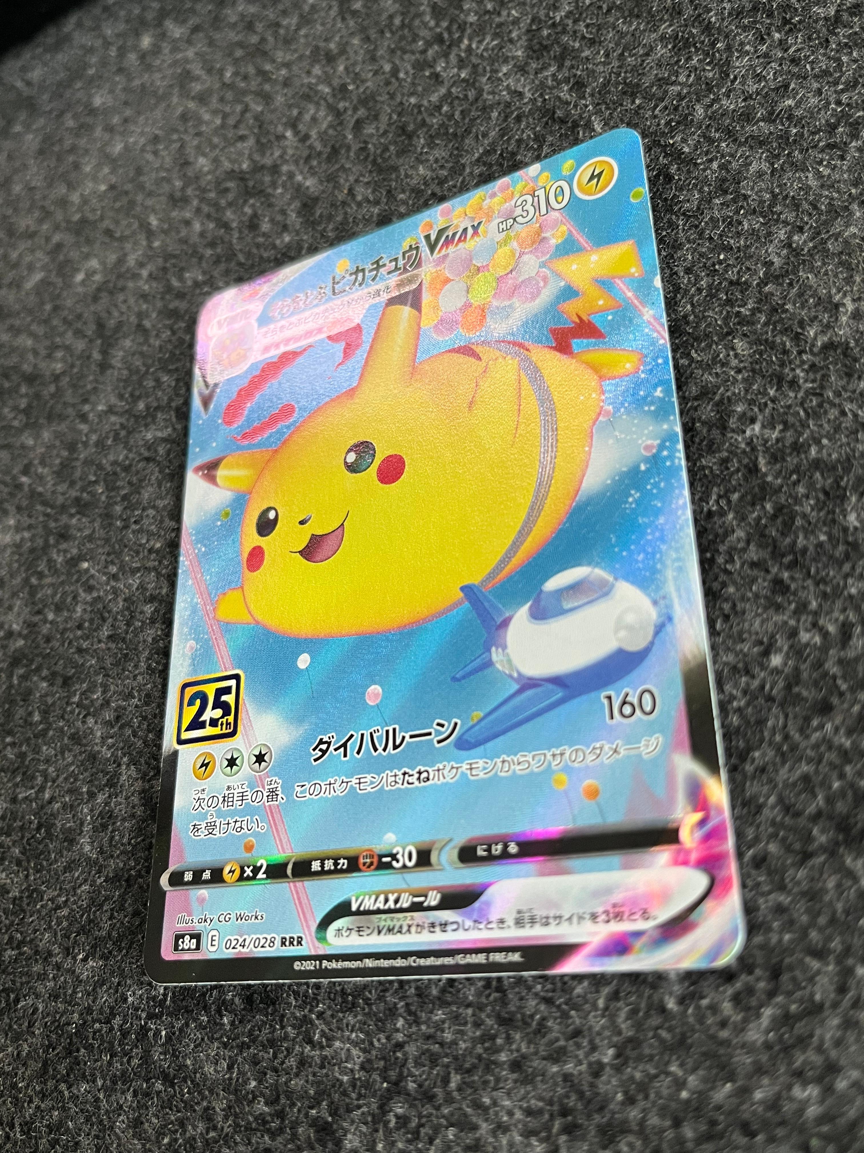 Carta De Flying Pikachu VMAX 24/28 S8a JAP