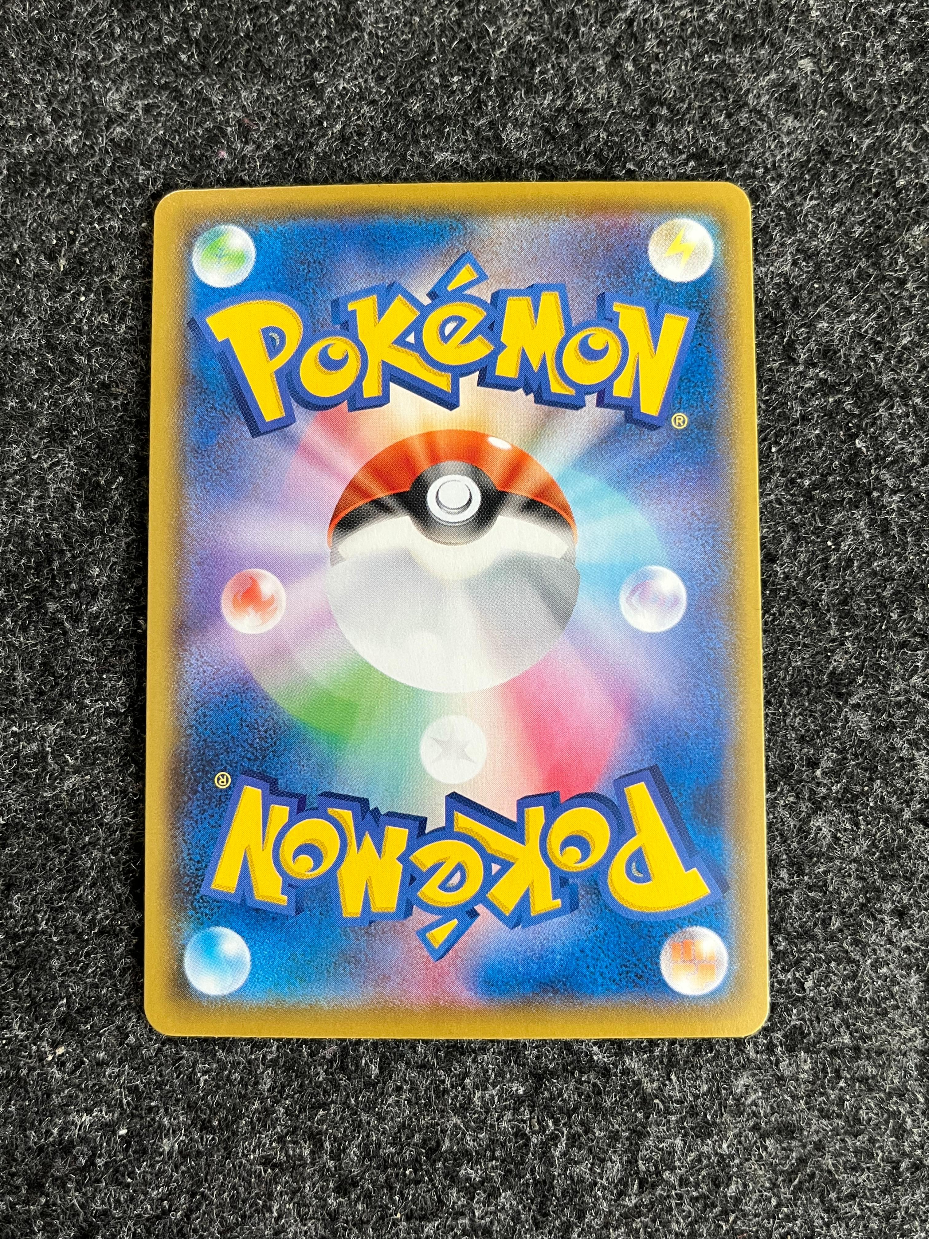 Carta De Flying Pikachu VMAX 24/28 S8a JAP