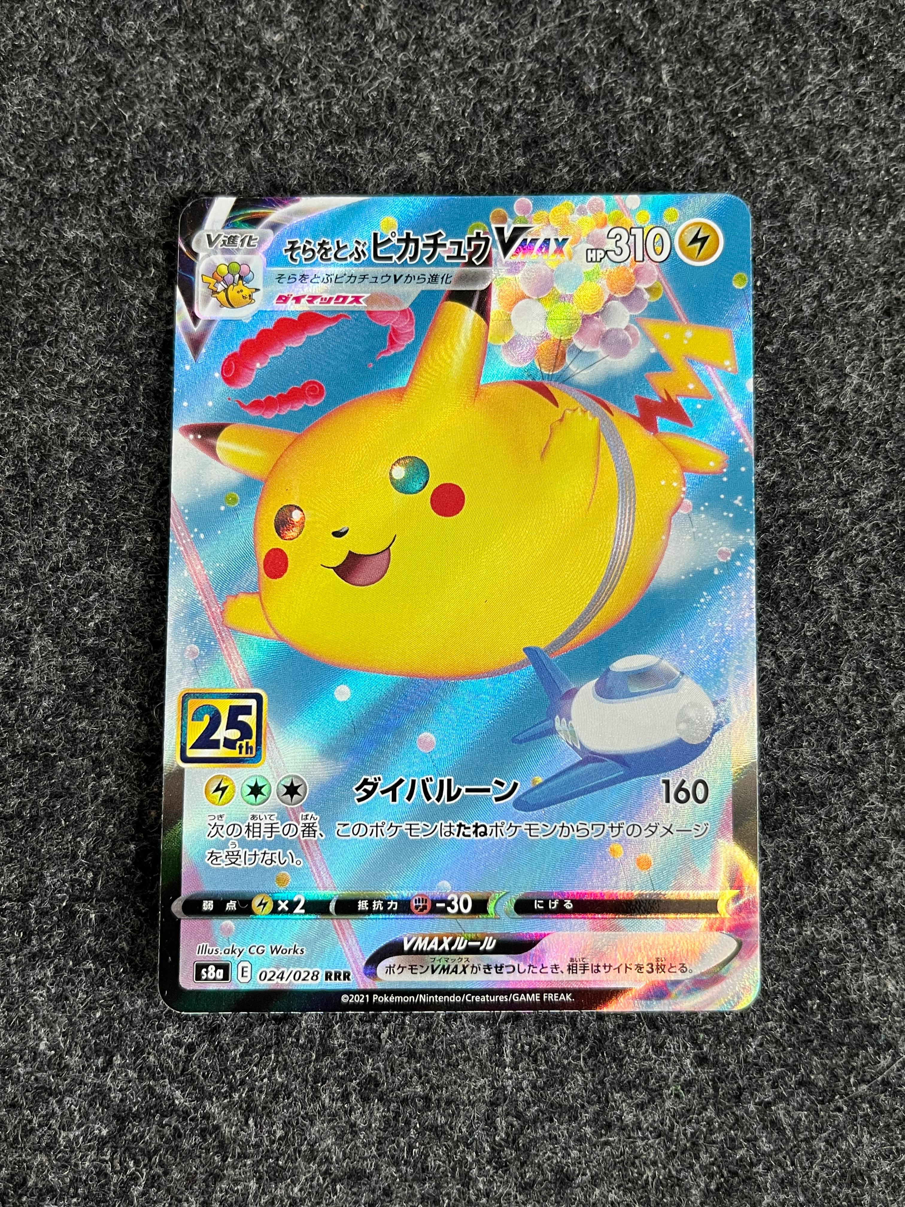 Carta De Flying Pikachu VMAX 24/28 S8a JAP