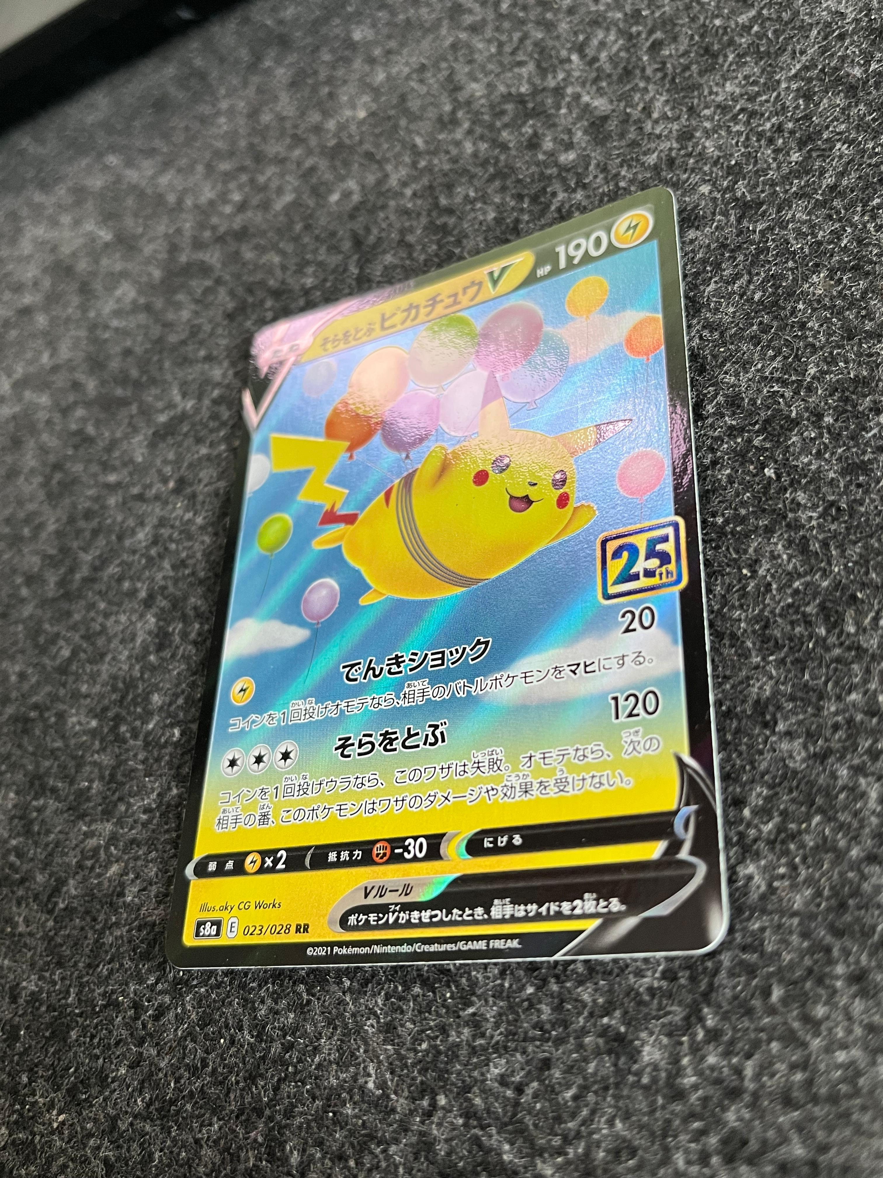 Carta De Flying Pikachu V 23/28 S8a JAP