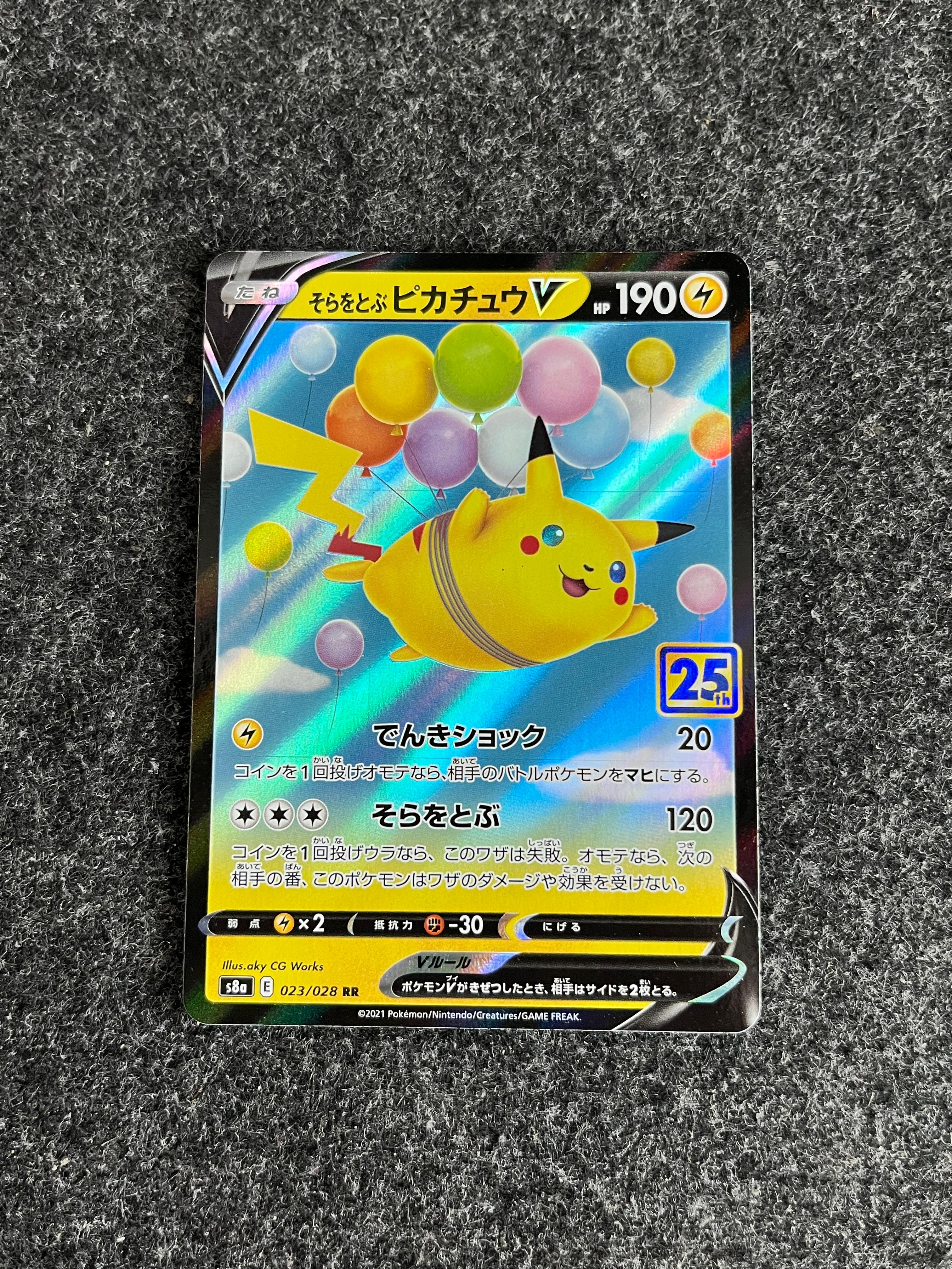 Carta De Flying Pikachu V 23/28 S8a JAP