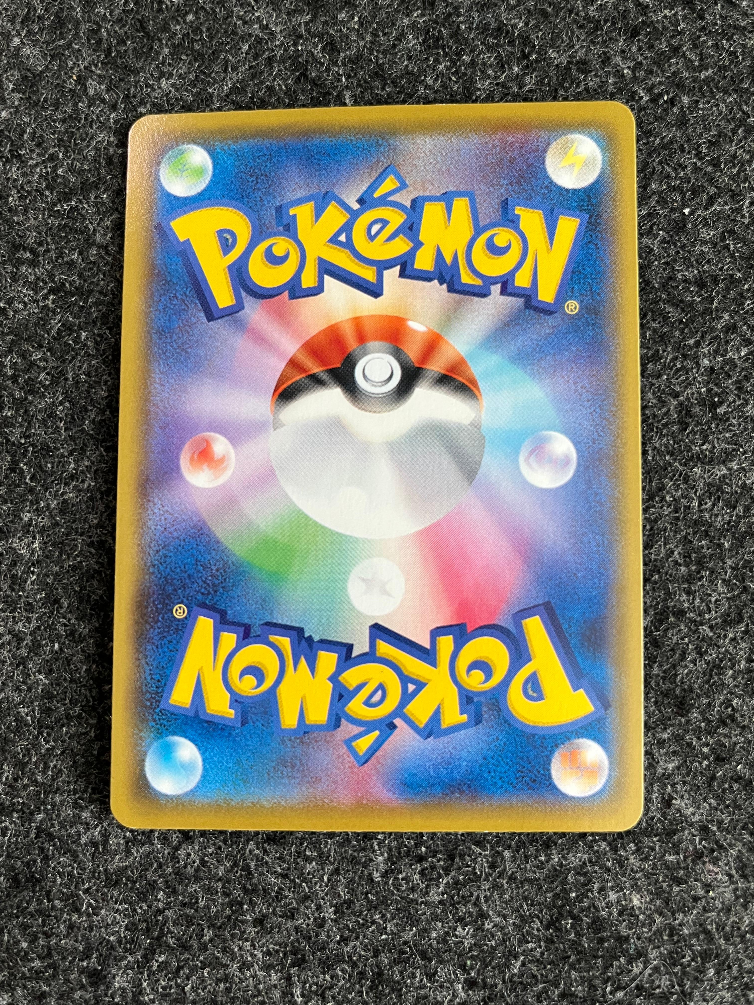 Carta De Flying Pikachu V 23/28 S8a JAP