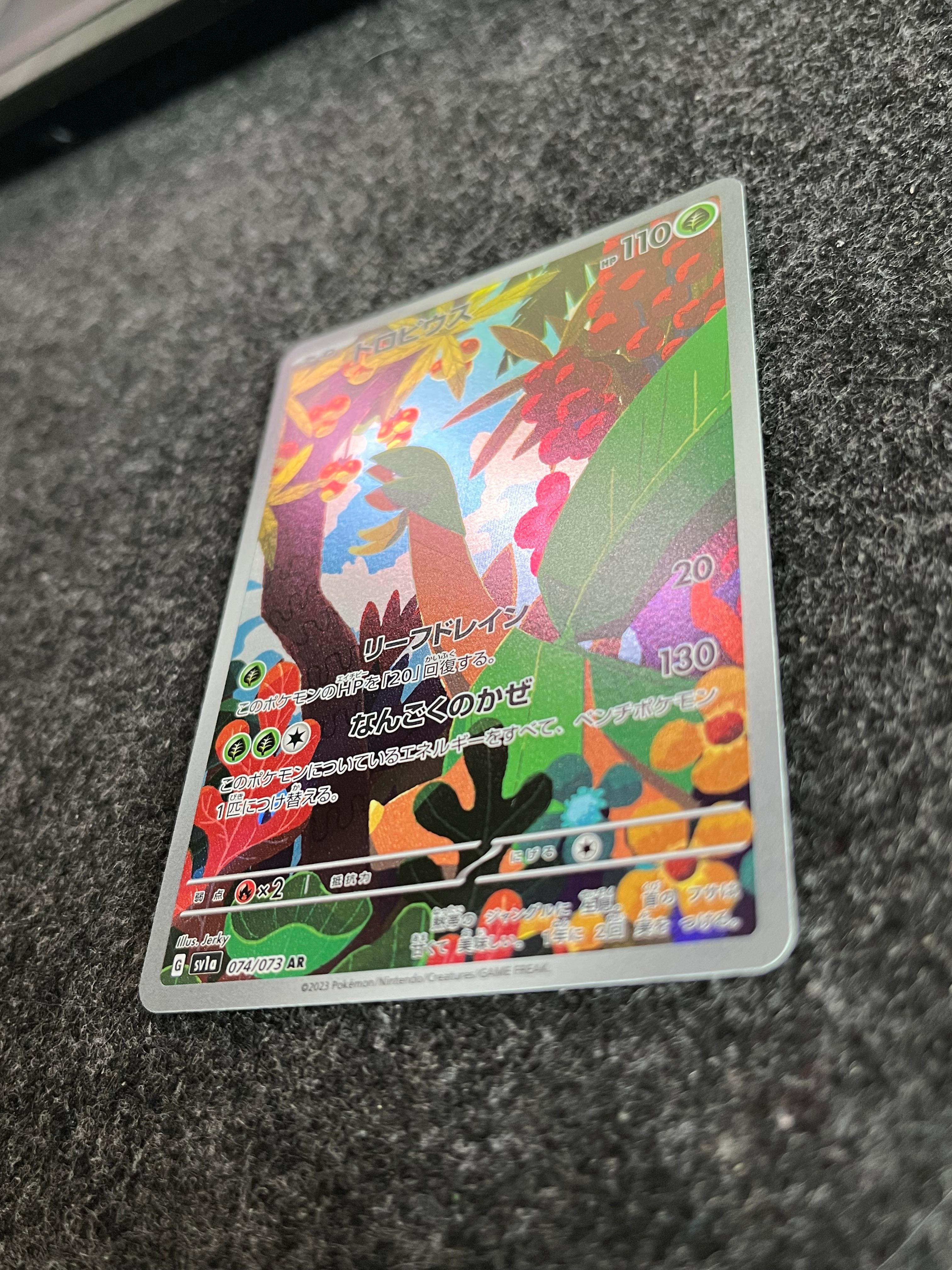 Carta De Tropius 74/73 SV1a JAP