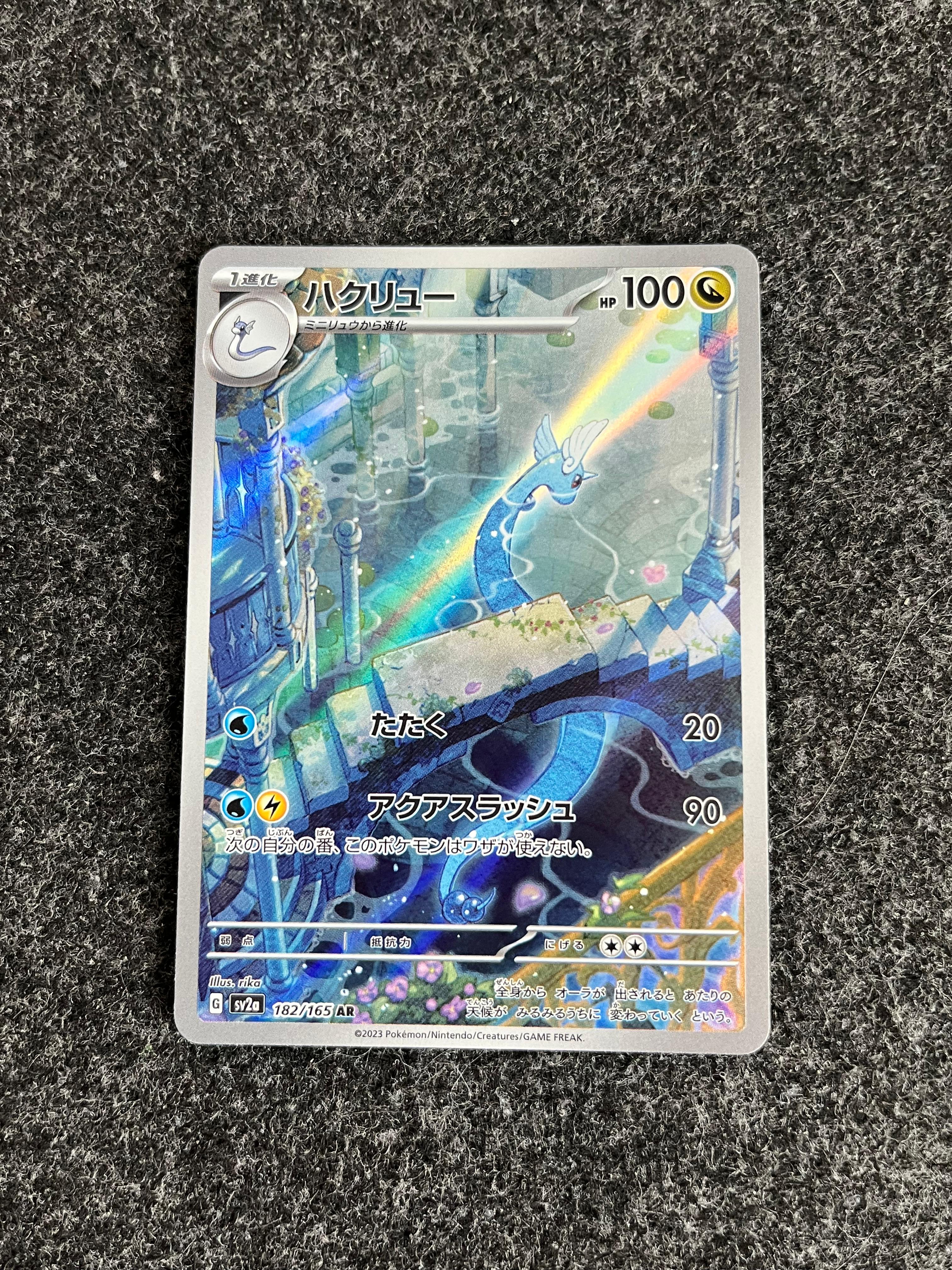 Carta De Dragonair 182/165 SV2a JAP