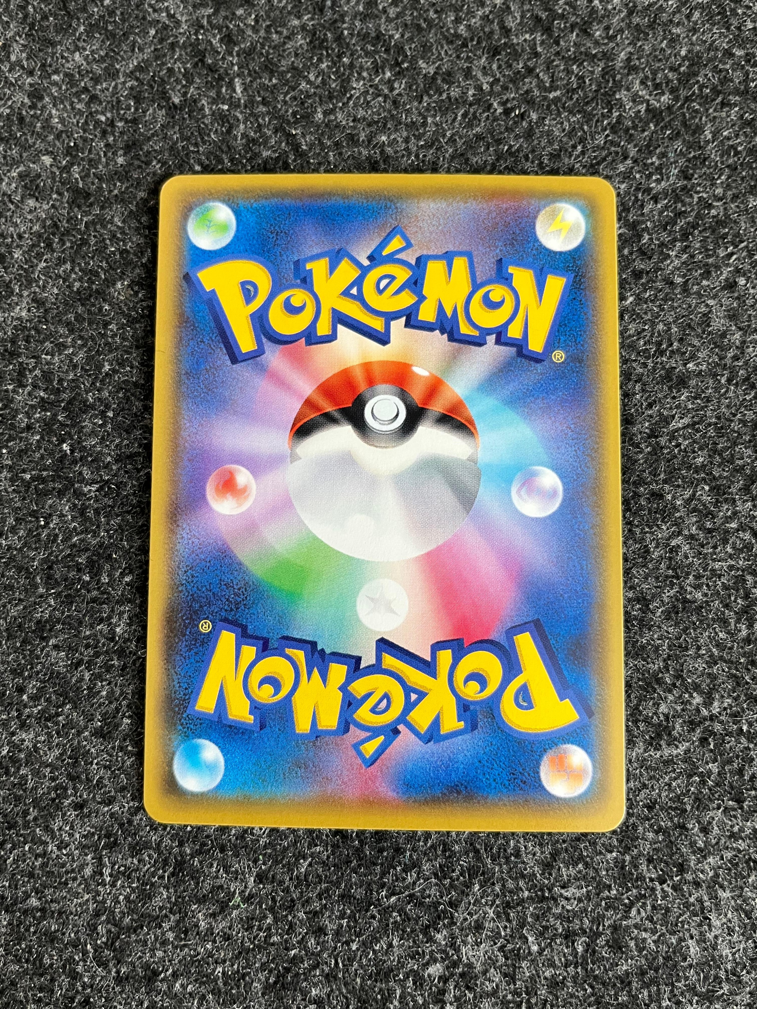 Carta De Venusaur V 1/21 sEF JAP